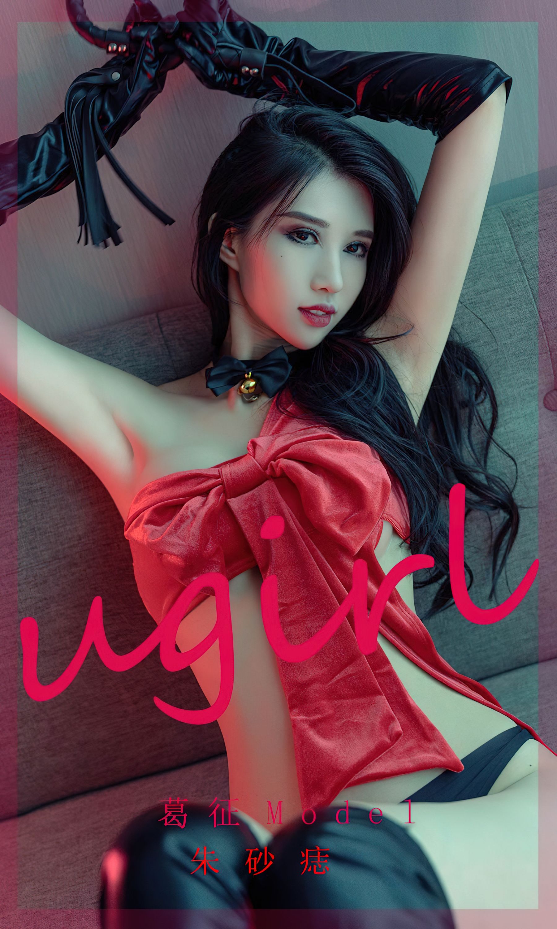 [爱尤物Ugirls] No.2436 葛征Model 朱砂痣_第1张
