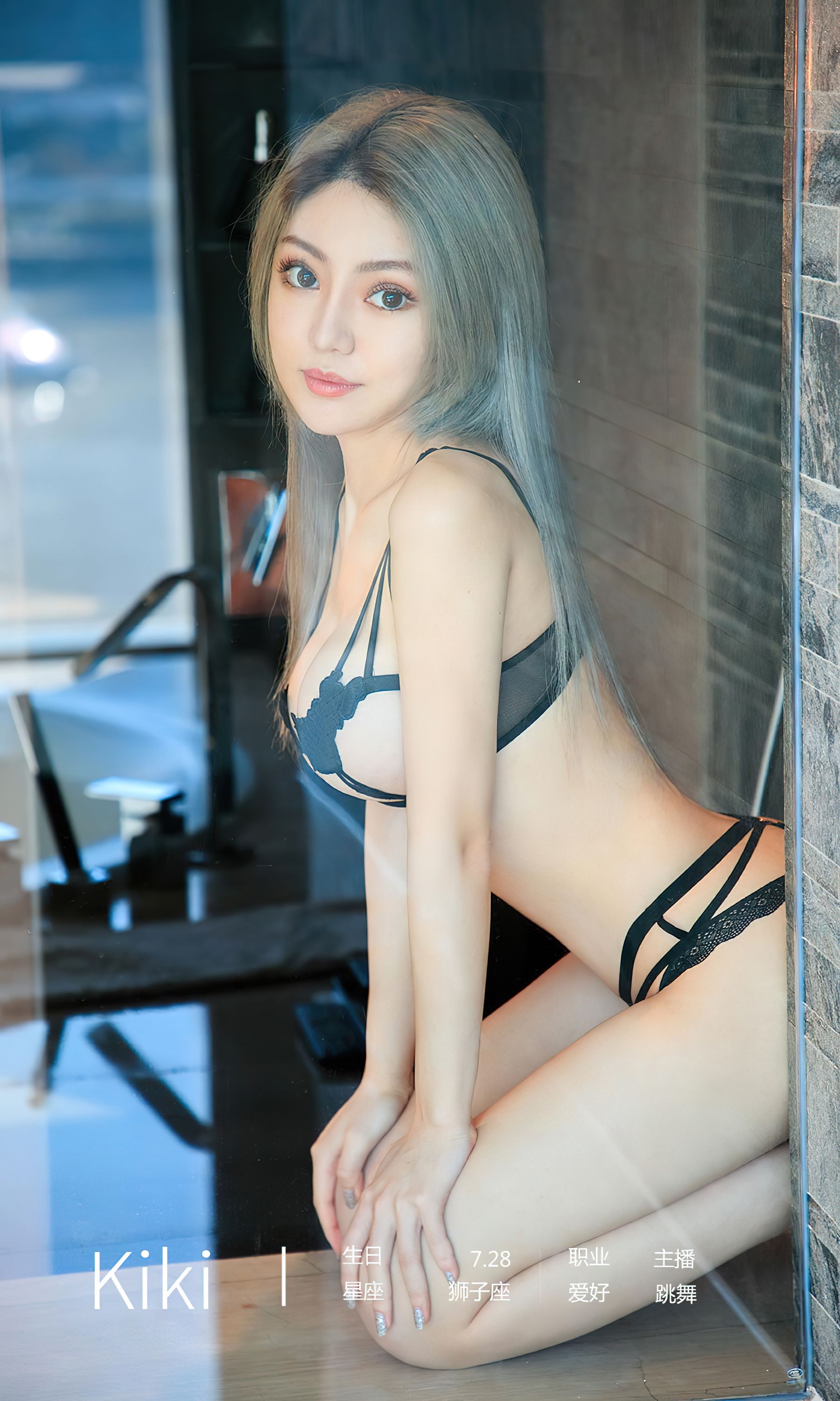 [爱尤物Ugirls] No.2446 Kiki 我的你_第4张