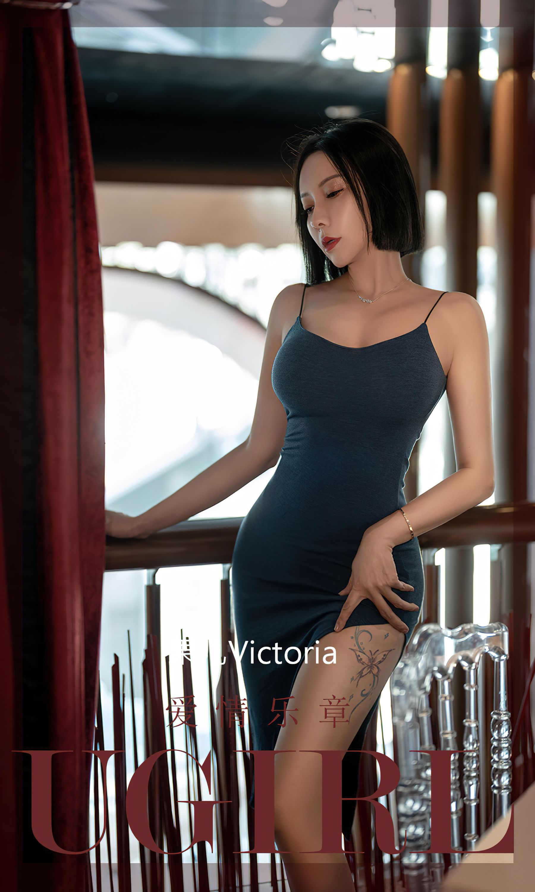 [爱尤物Ugirls] No.2448 果儿Victoria 爱情乐章_第1张