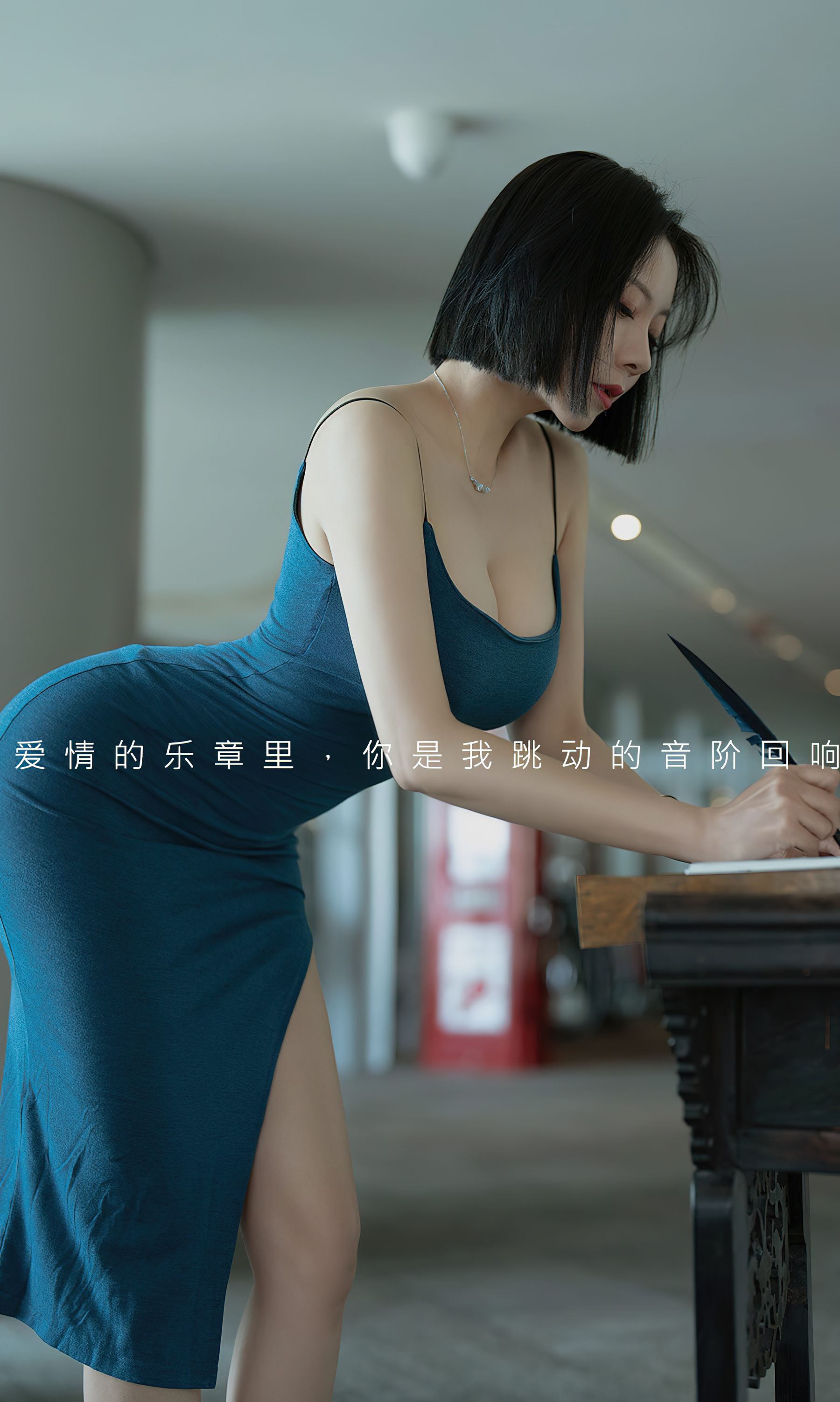 [爱尤物Ugirls] No.2448 果儿Victoria 爱情乐章_第2张