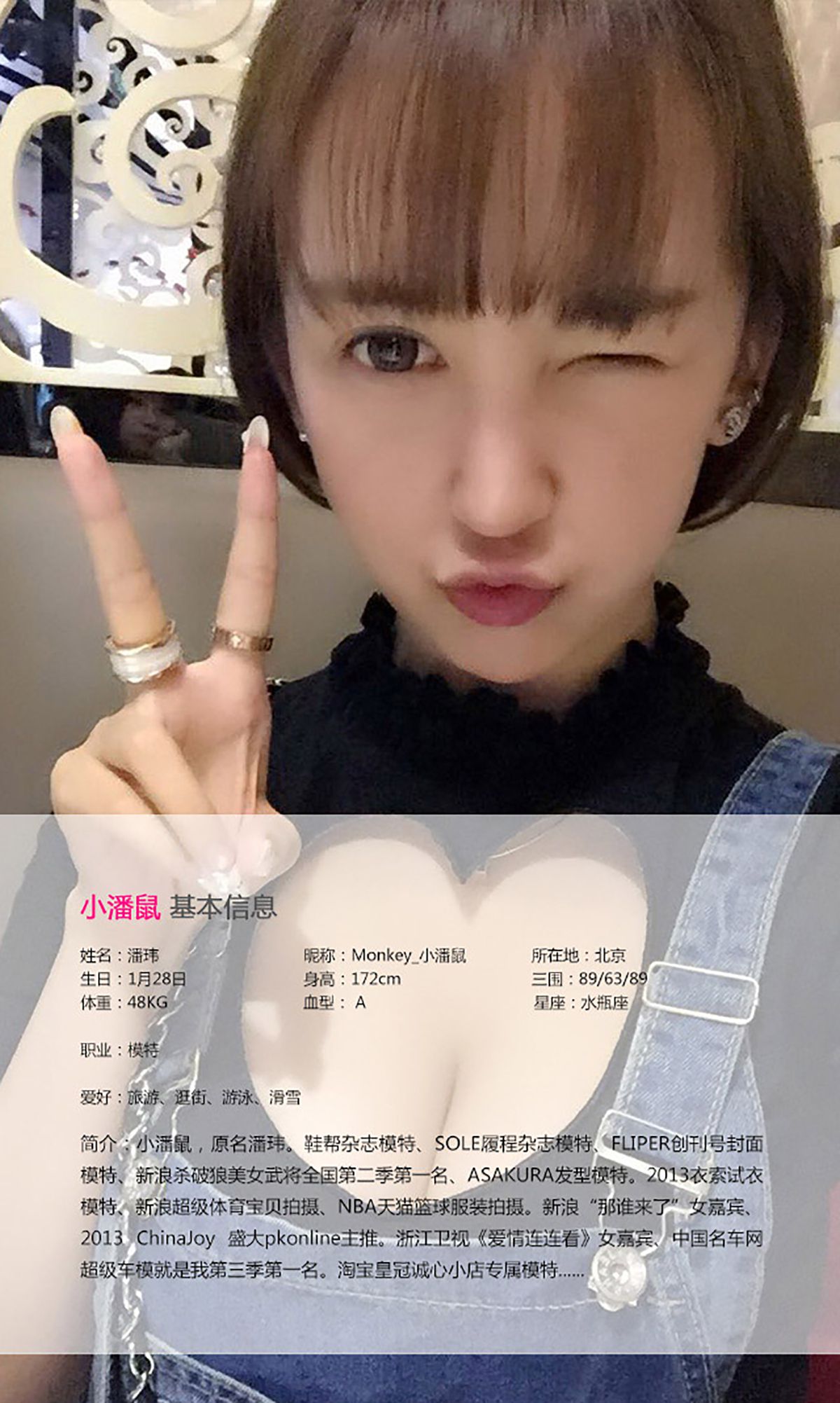 小潘鼠《呆萌萝莉 诱惑难挡》 [爱尤物Ugirls] No.012_第2张