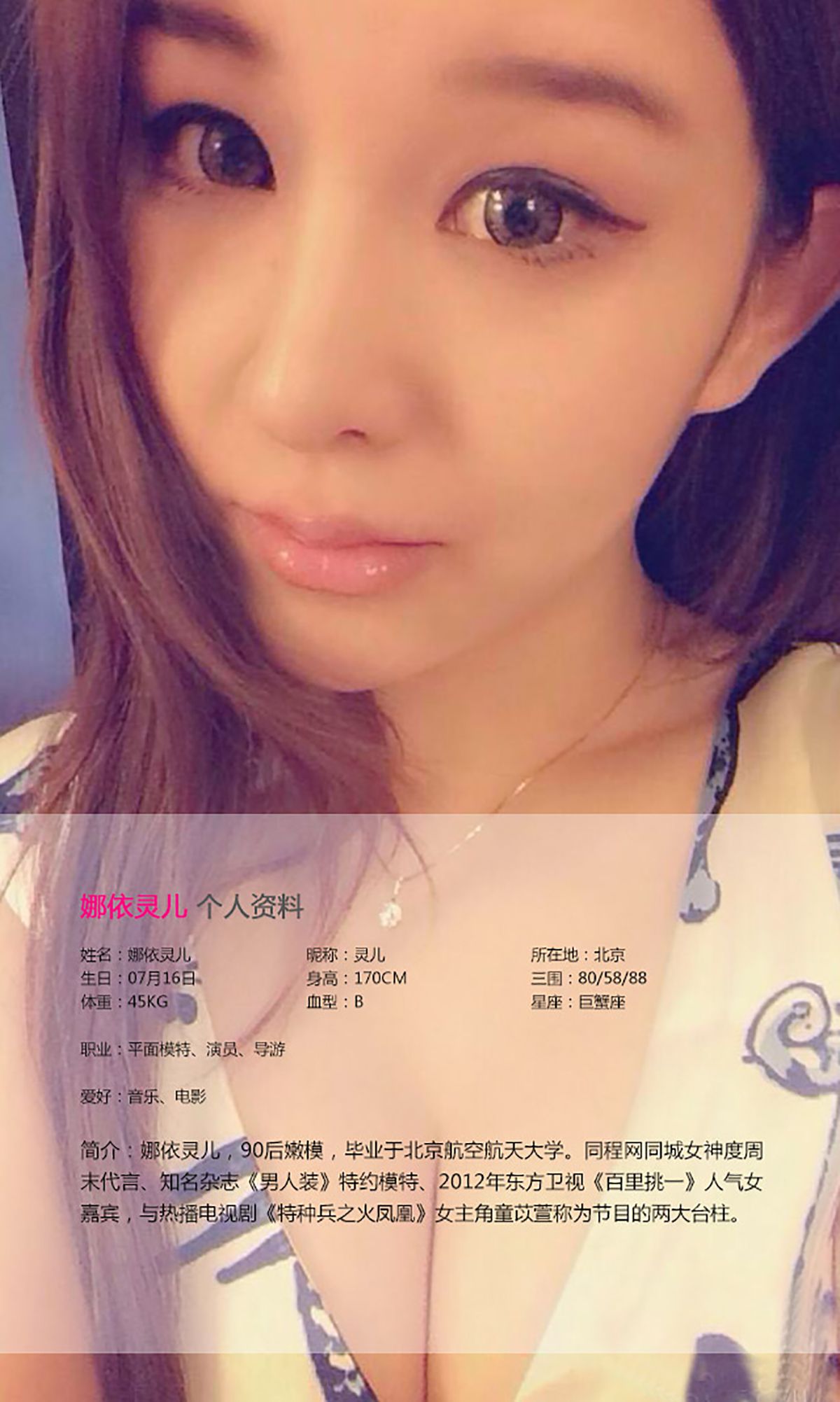 纯小希《彼女の诱惑》 [爱尤物Ugirls] No.121_第2张