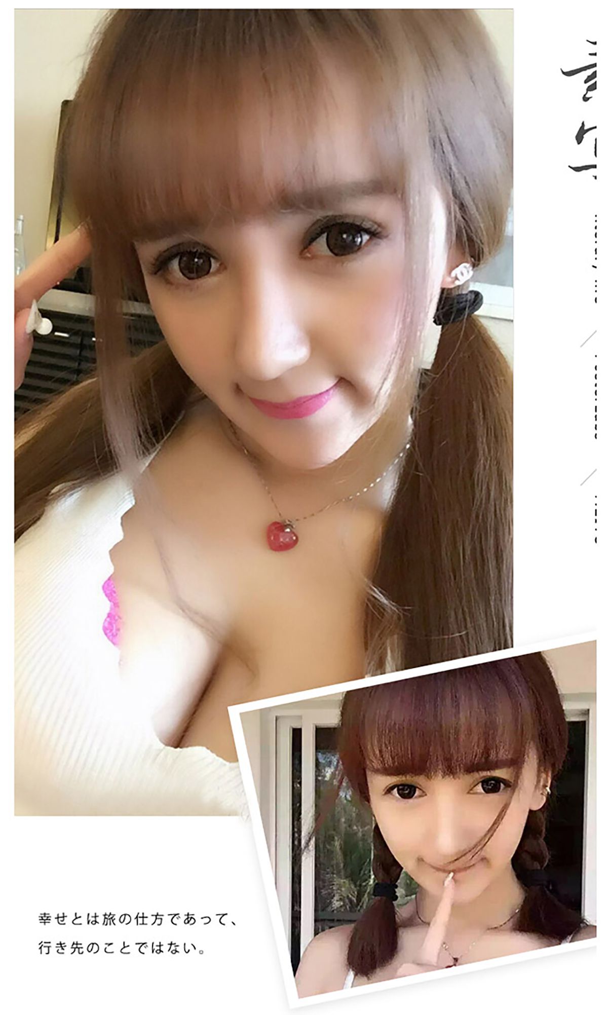 小潘鼠《有靓女》 [爱尤物Ugirls] No.157_第3张