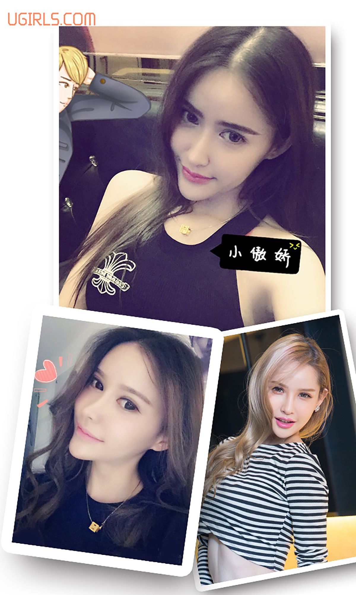 张雅琦《情迷香榭丽》 [爱尤物Ugirls] No.171_第3张