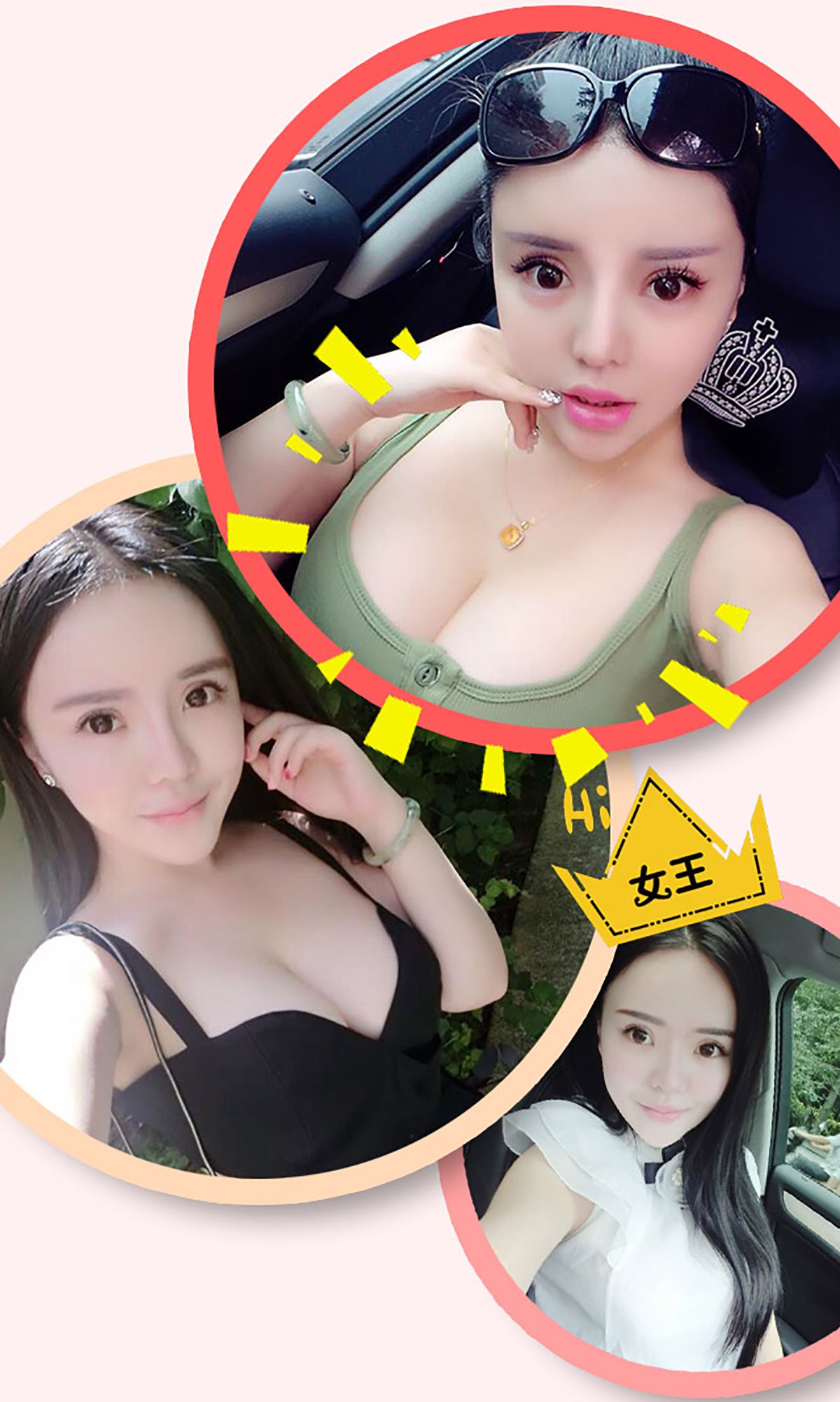 霓梓心《闪闪惹人爱》 [爱尤物Ugirls] No.178_第3张