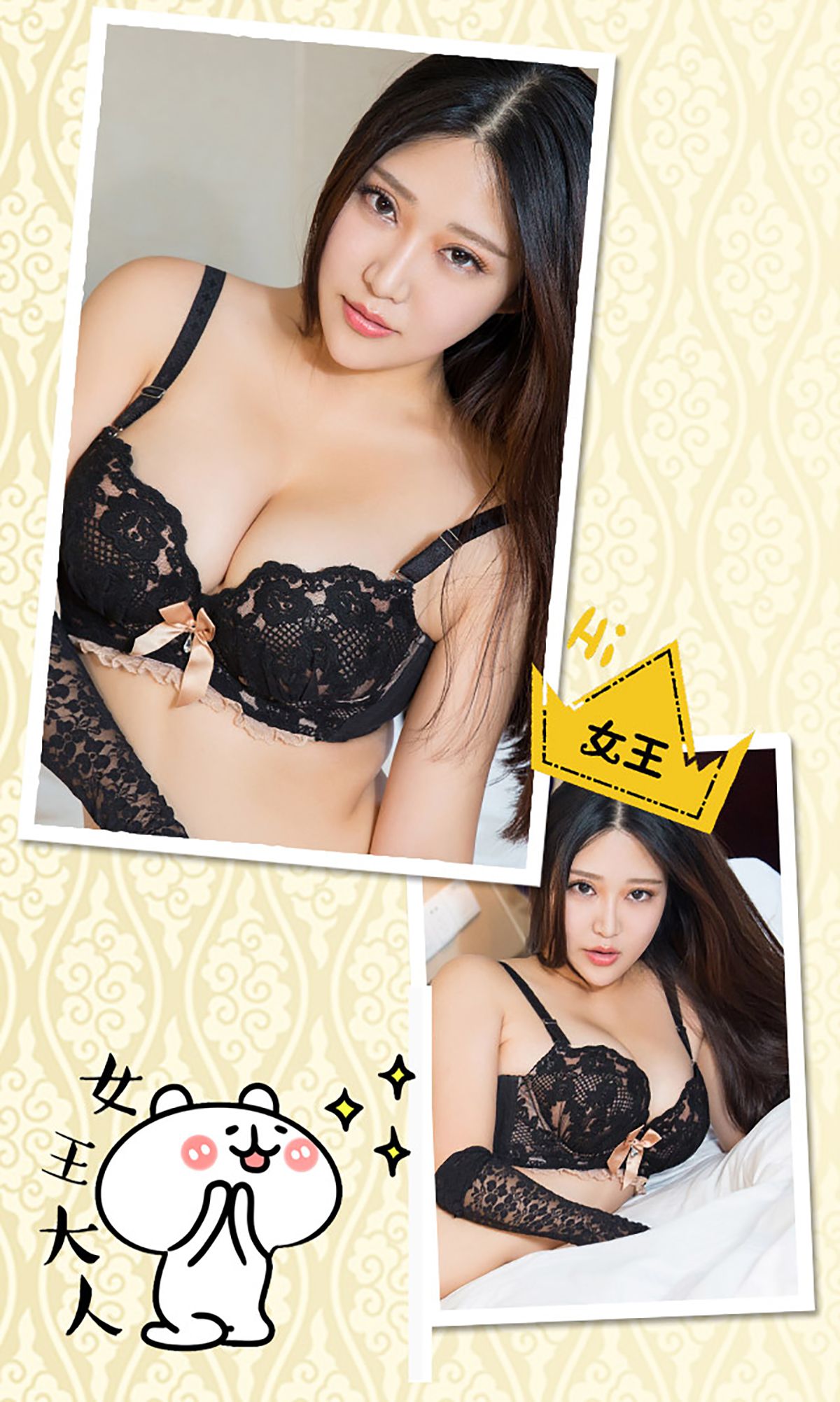 佩佩《宝贝小心这胸器》 [爱尤物Ugirls] No.181_第3张