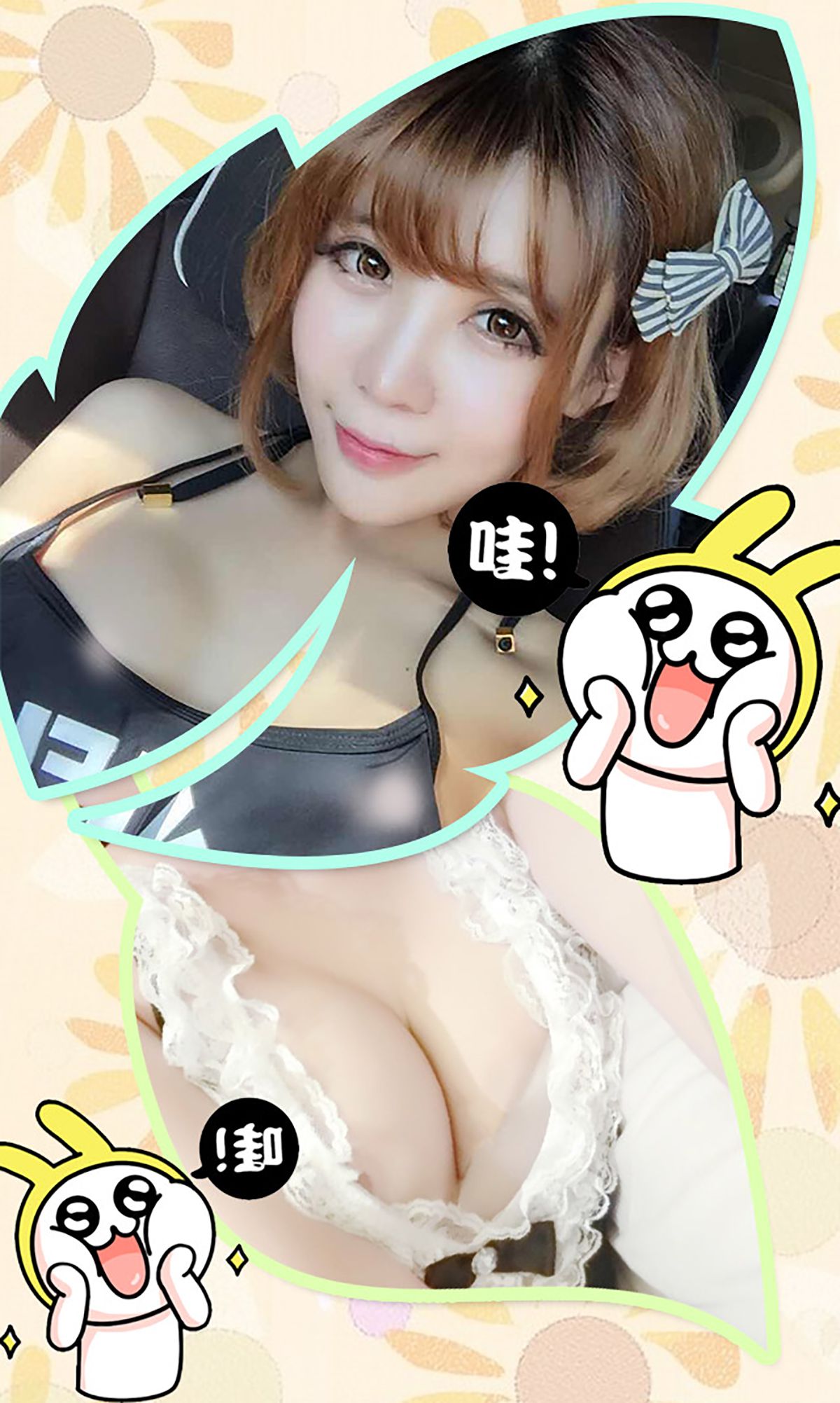 Alin(金奕希baby )《与韩系小妹的首尔之恋》 [爱尤物Ugirls] No.197_第3张