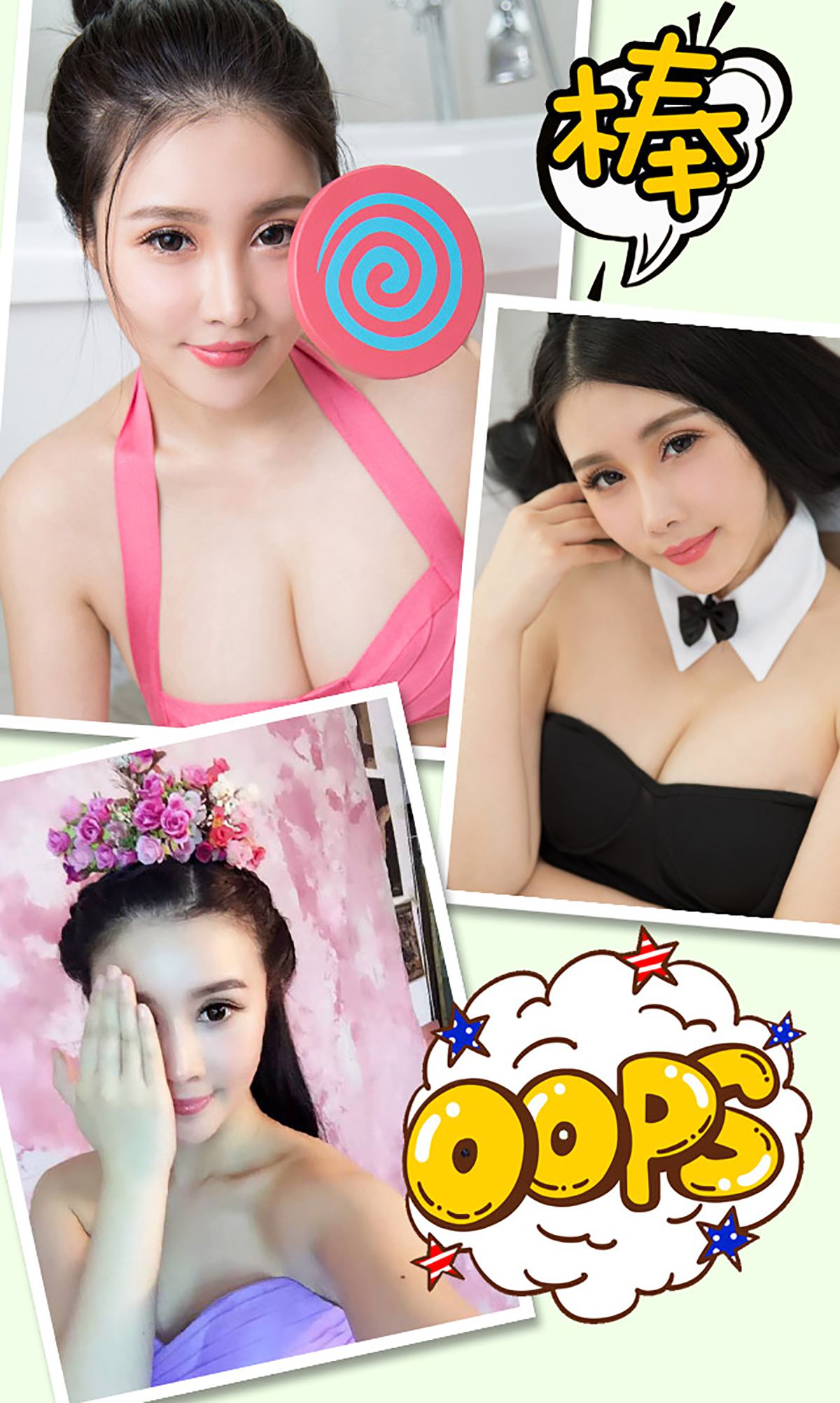 萱萱《CandyKiss》 [爱尤物Ugirls] No.205_第3张