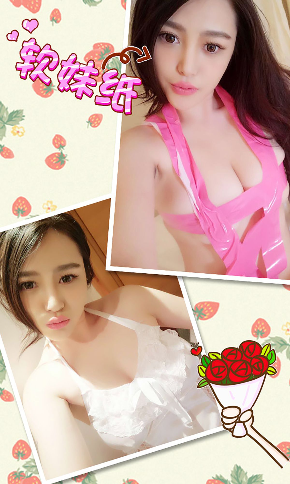 于娜《WuLi娜娜》 [爱尤物Ugirls] No.211_第3张