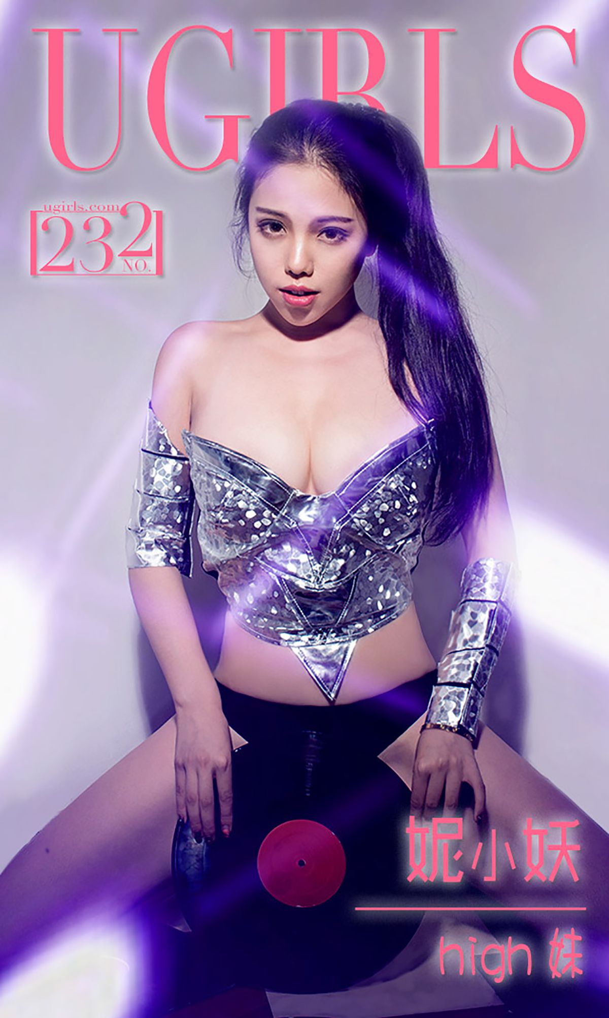 妮小妖《NIGH妹》 [爱尤物Ugirls] No.232_第1张