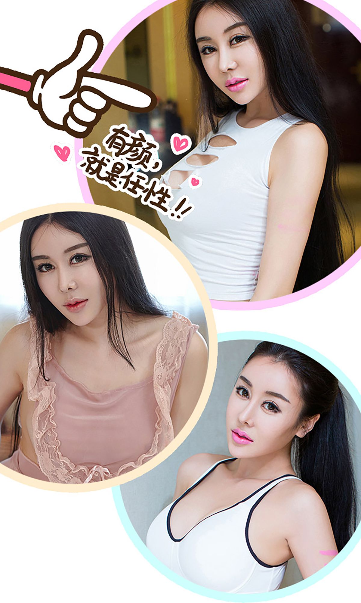 雪儿《女神也爱做运动》 [爱尤物Ugirls] No.235_第3张