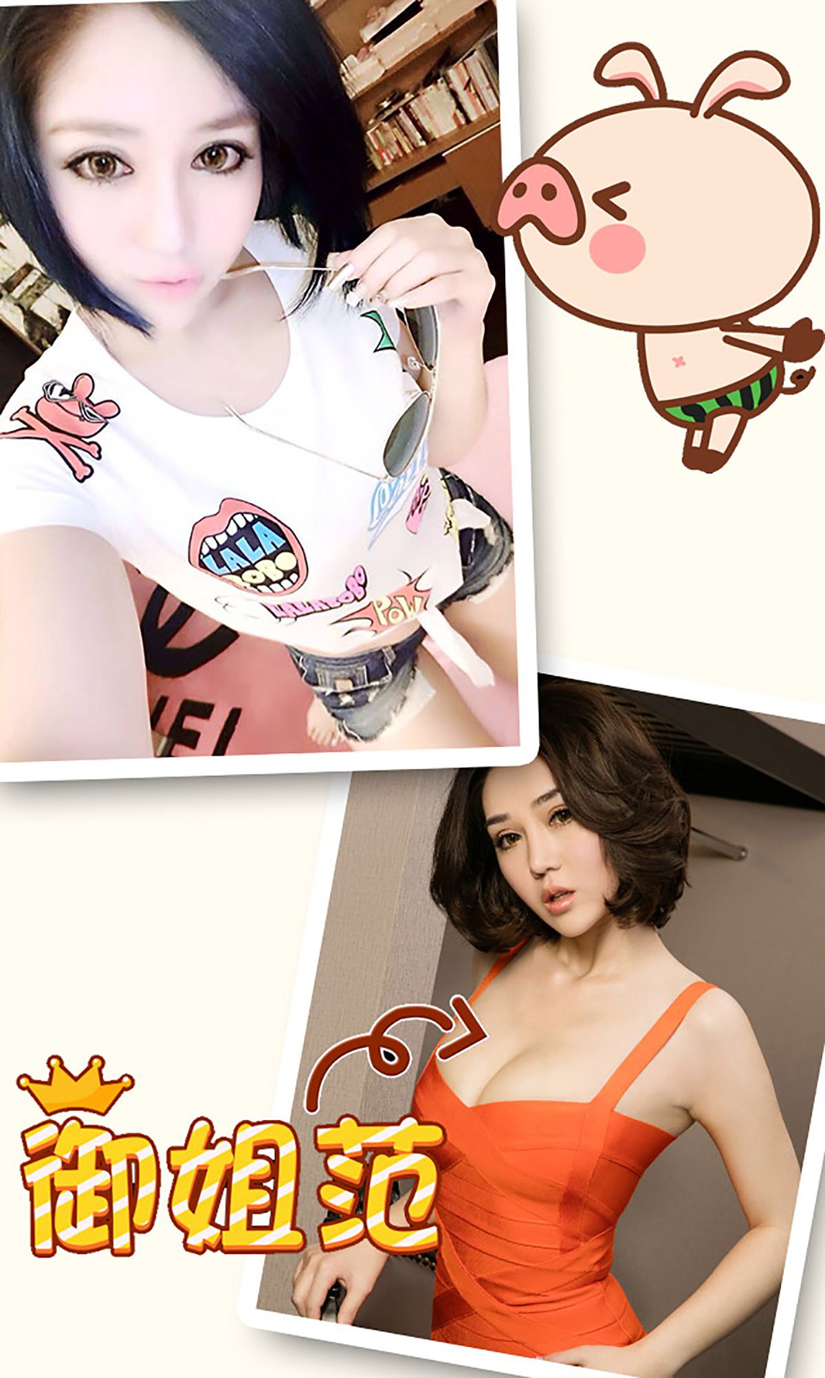 王尔琳《sexy queen》 [爱尤物Ugirls] No.239_第3张