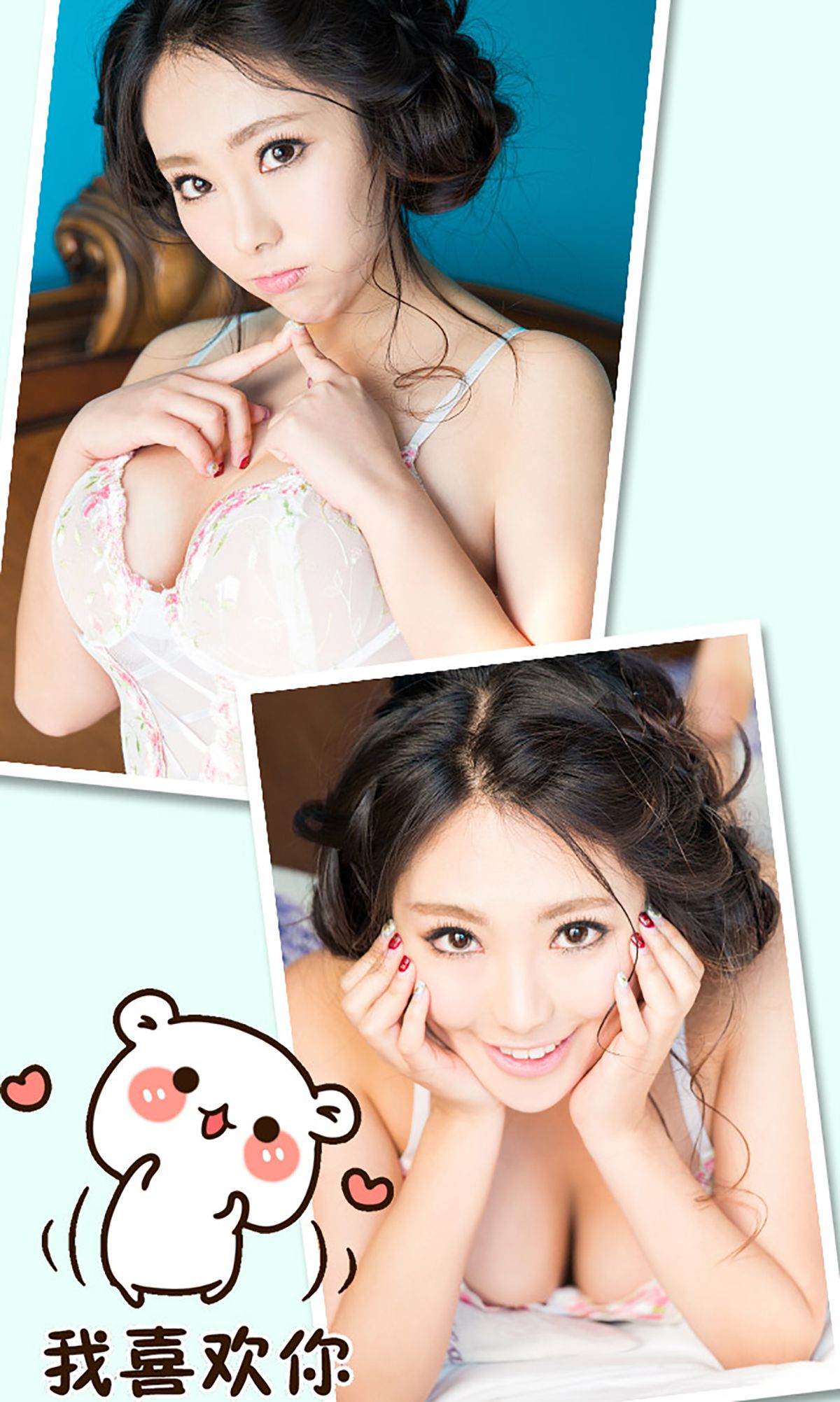 丸子《爱笑的好运妹》 [爱尤物Ugirls] No.262_第3张