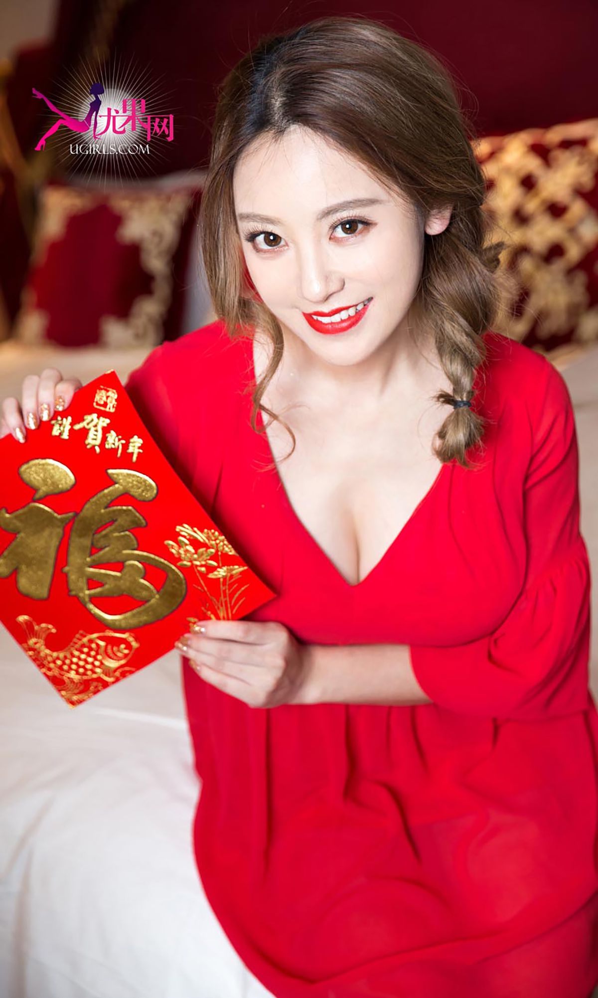 何曼丽&张鑫&木子《新春特辑》 [爱尤物Ugirls] No.265_第5张