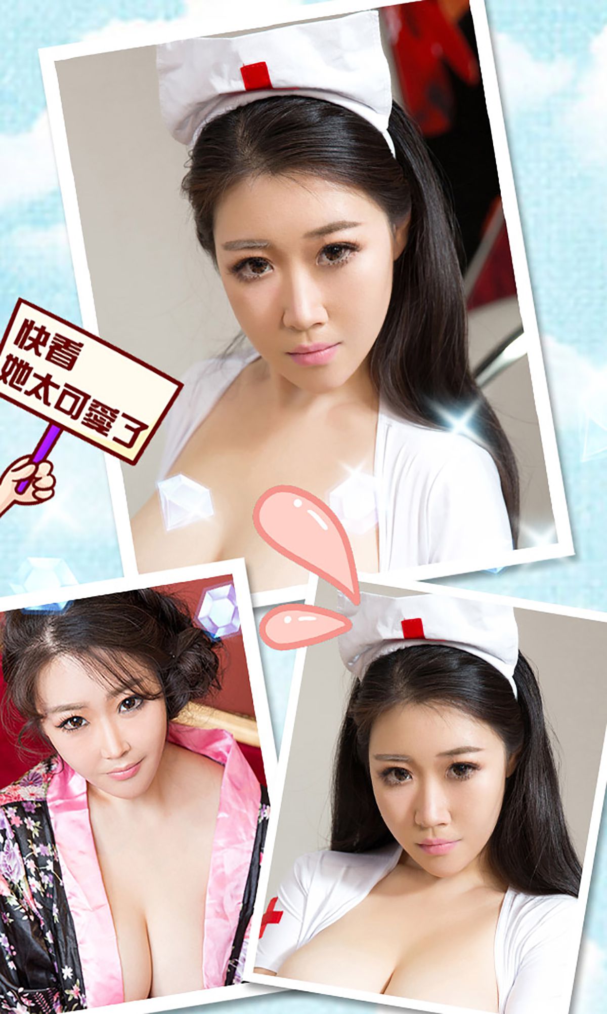 徐路《再见面要你们傻了眼》 [爱尤物Ugirls] No.270_第3张