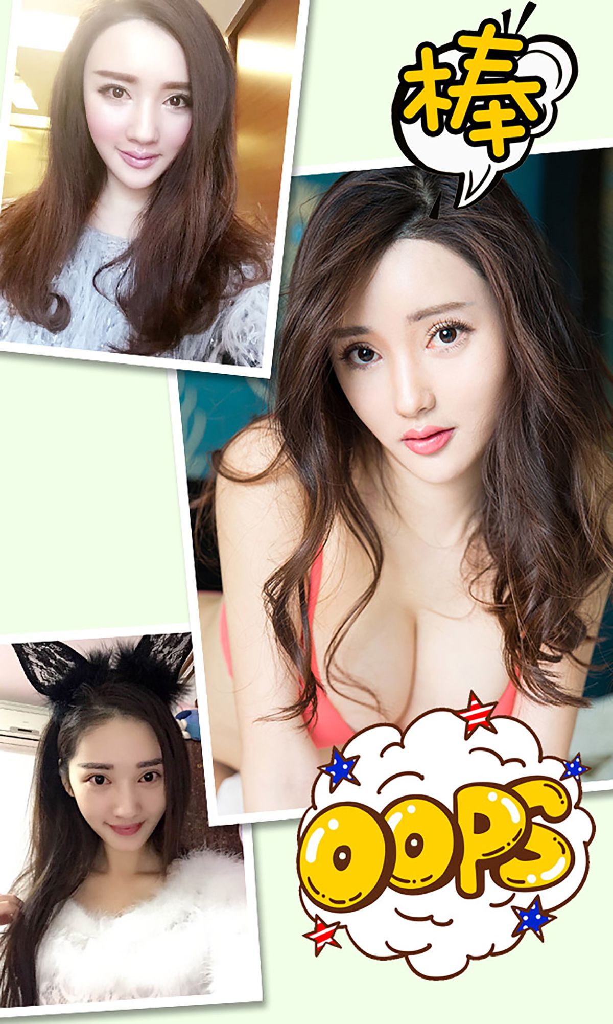 晴天《又能再多爱一天》 [爱尤物Ugirls] No.278_第3张