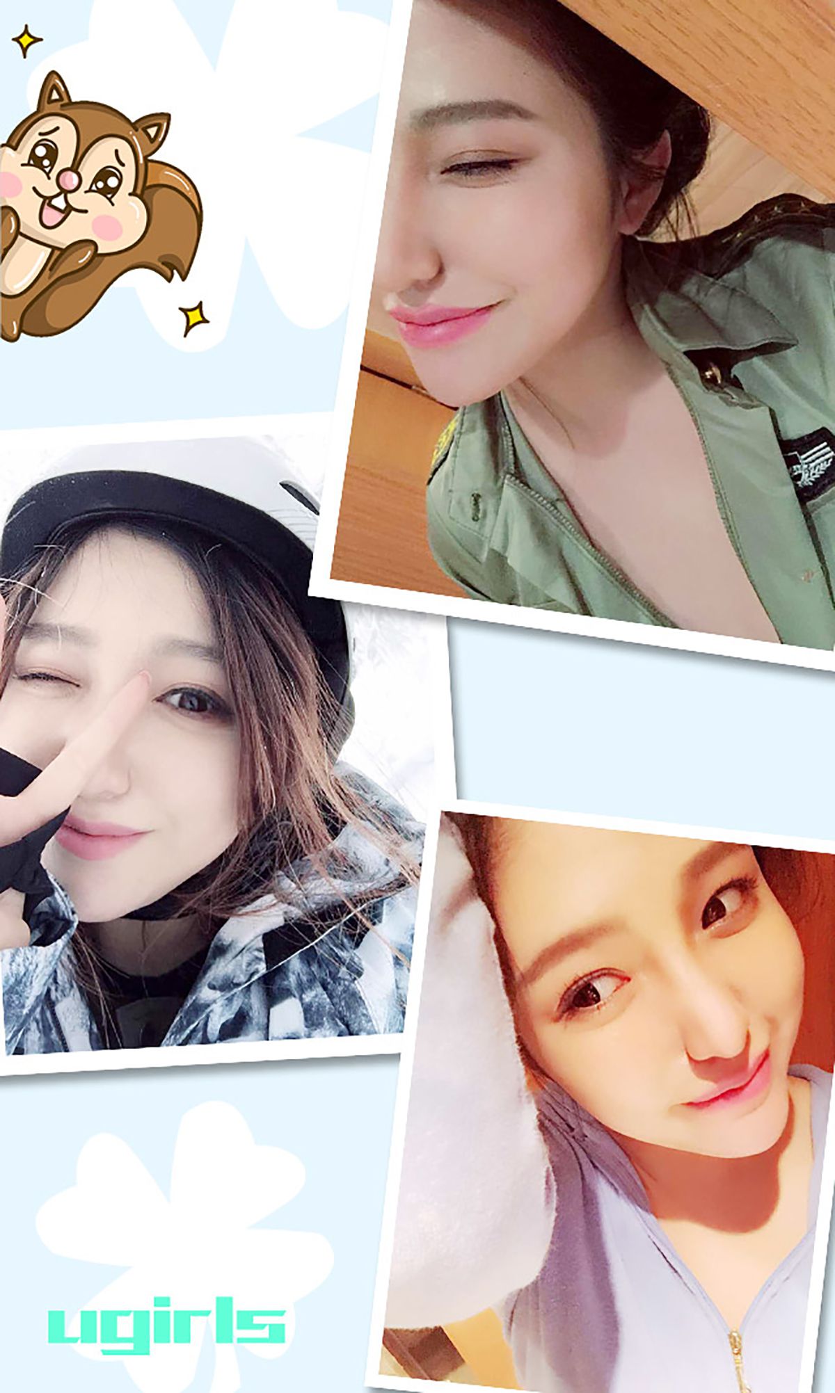 毛毛《拿什么拯救你我的爱人》 [爱尤物Ugirls] No.292_第3张