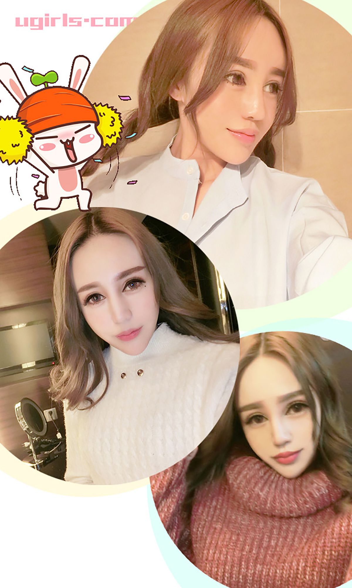 李娅萦《爱的告解》 [爱尤物Ugirls] No.314_第3张