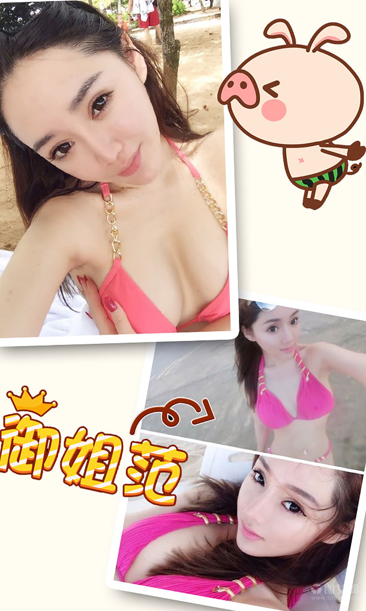 麦苹果《权利游戏》 [爱尤物Ugirls] No.335_第3张