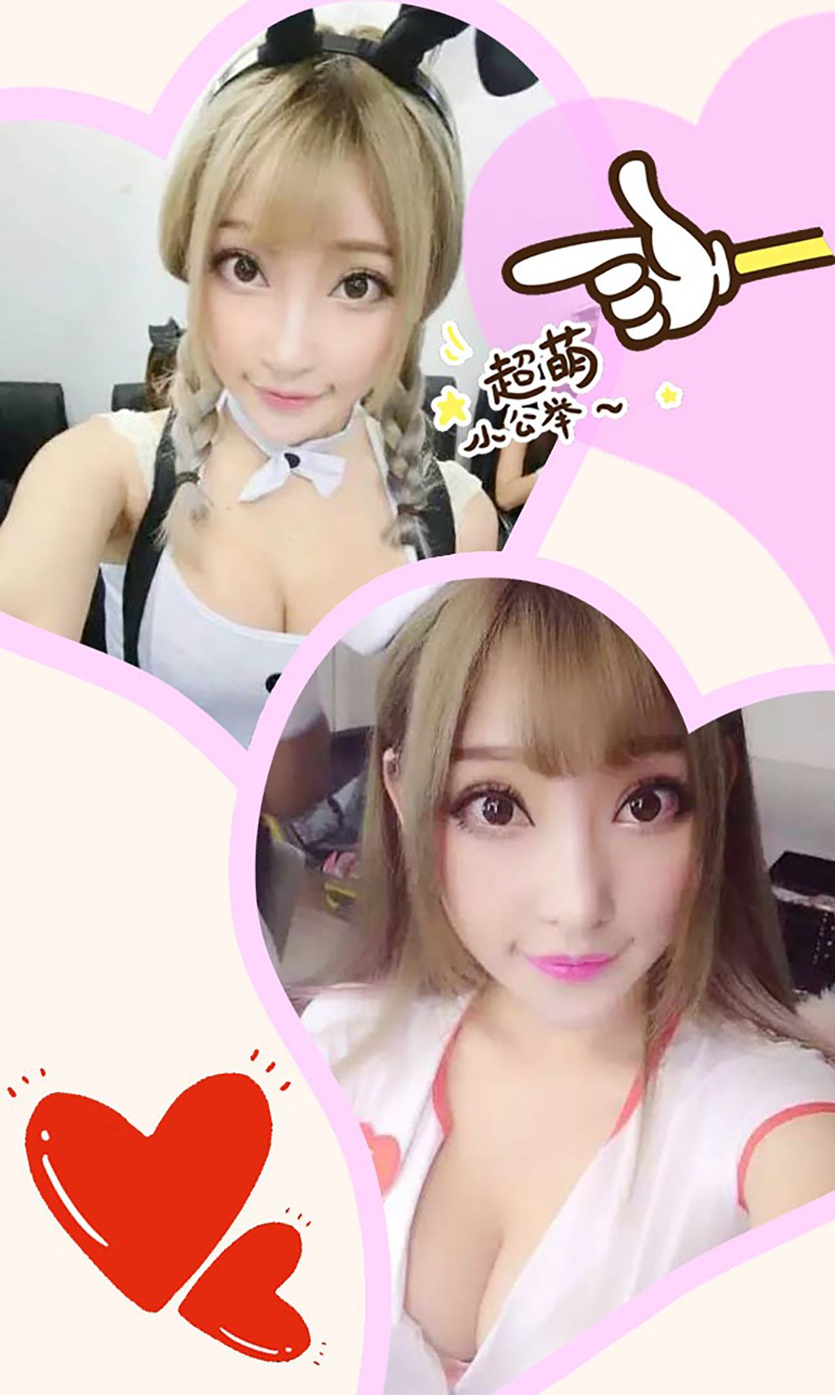 小君酱《少女系角色扮演》 [爱尤物Ugirls] No.358_第3张