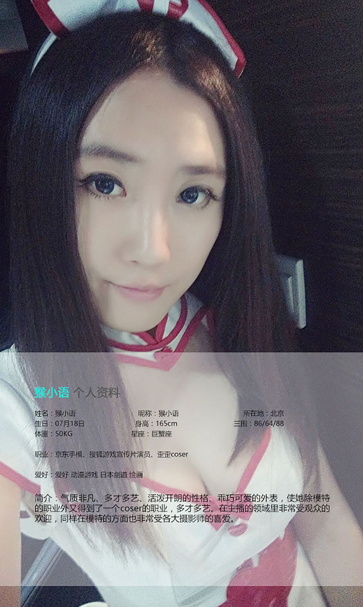 猴小语《最优的萝莉女仆》 [爱尤物Ugirls] No.376_第1张