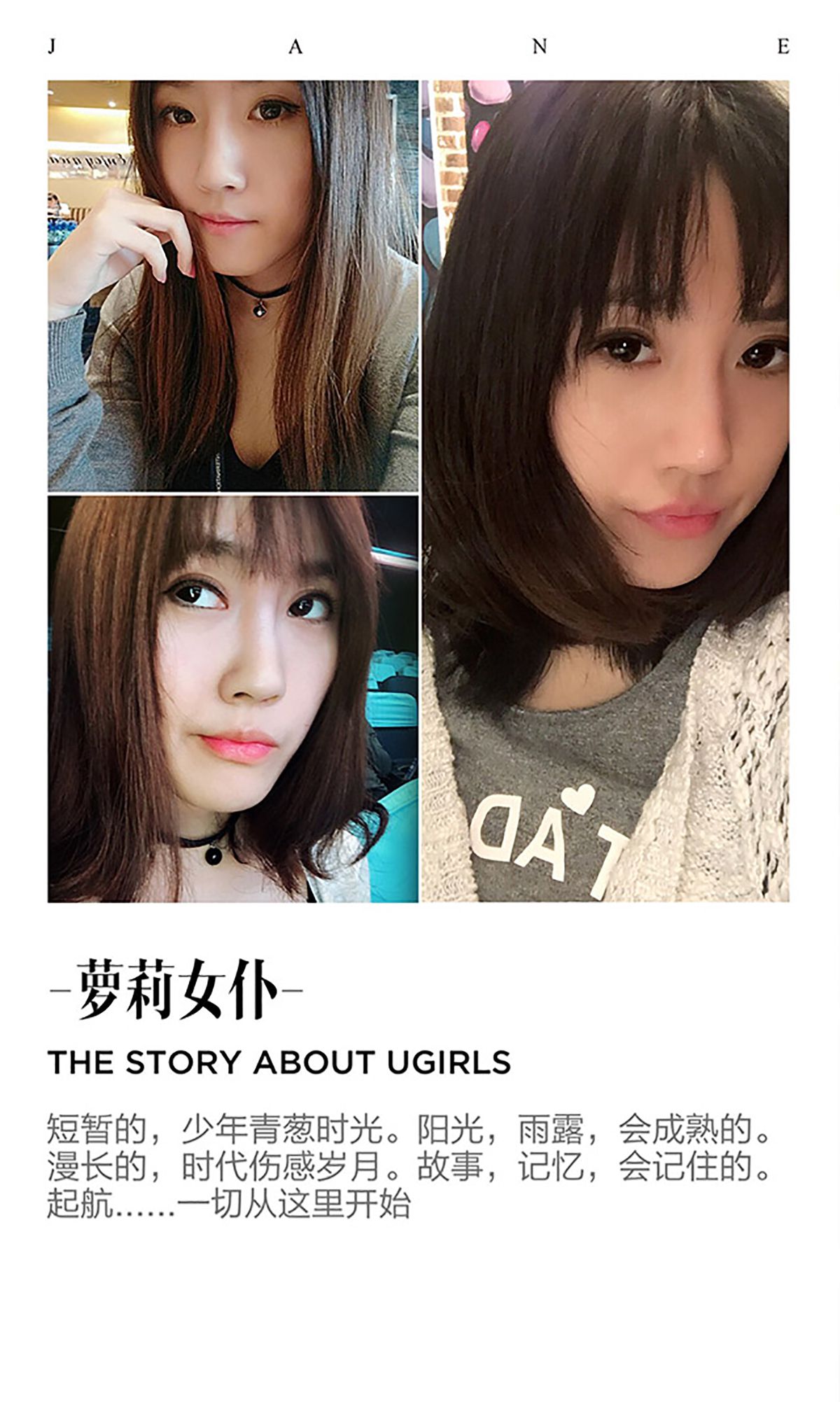 猴小语《最优的萝莉女仆》 [爱尤物Ugirls] No.376_第2张