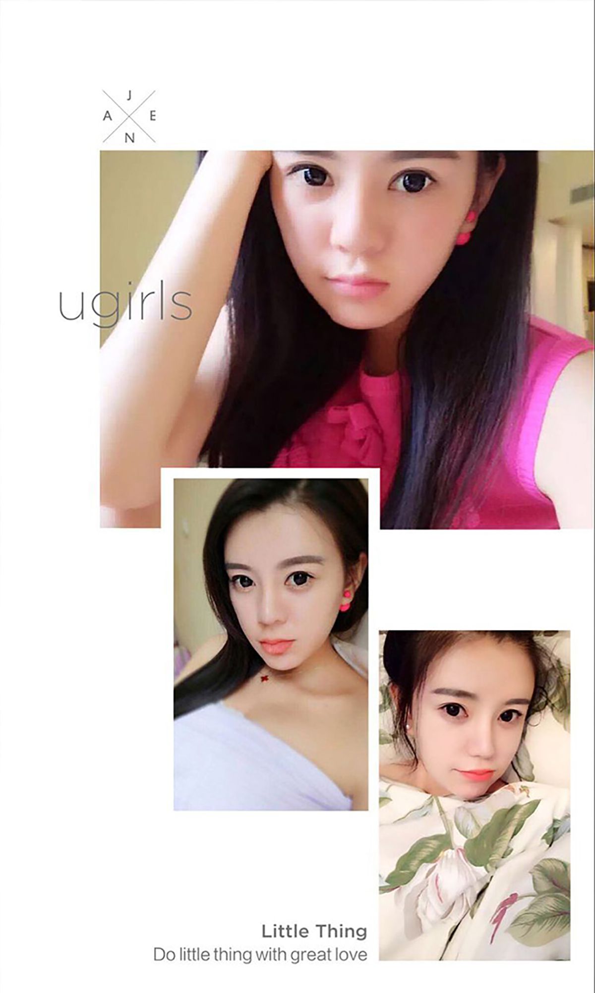 陈天爽《看上去很美》 [爱尤物Ugirls] No.395_第3张