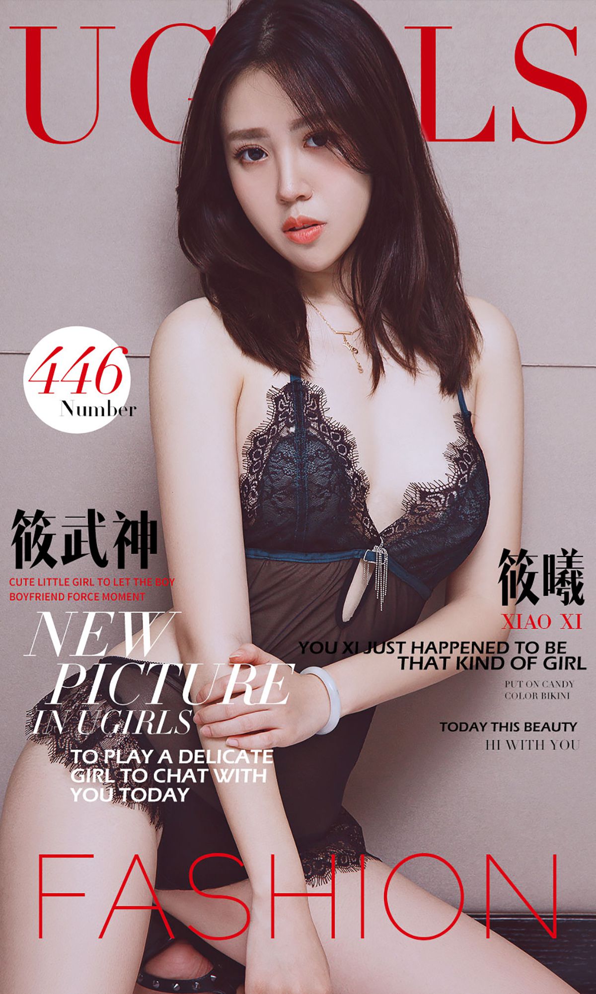 筱曦《筱武神》 [爱尤物Ugirls] No.446_第1张