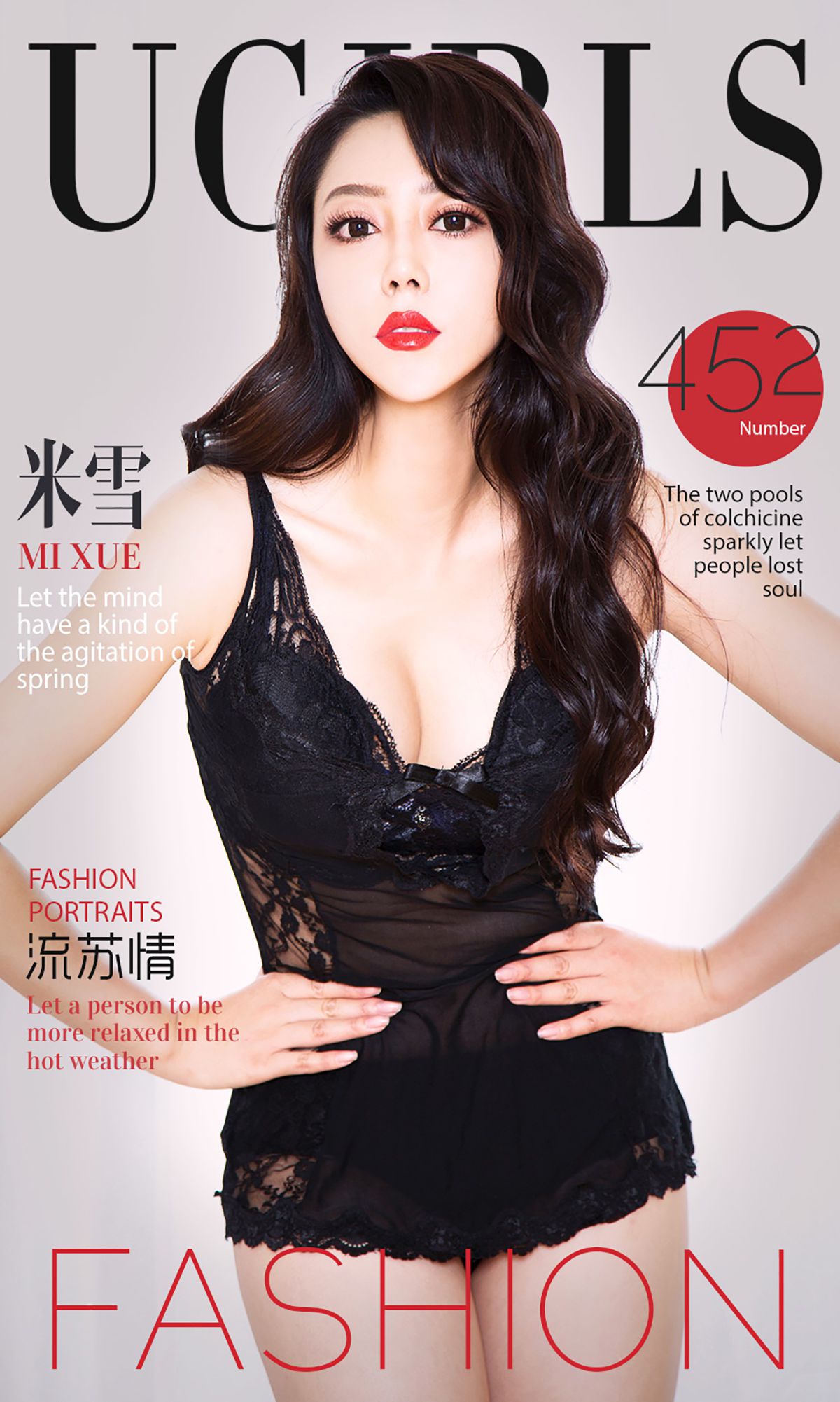 米雪《流苏情》 [爱尤物Ugirls] No.452_第1张