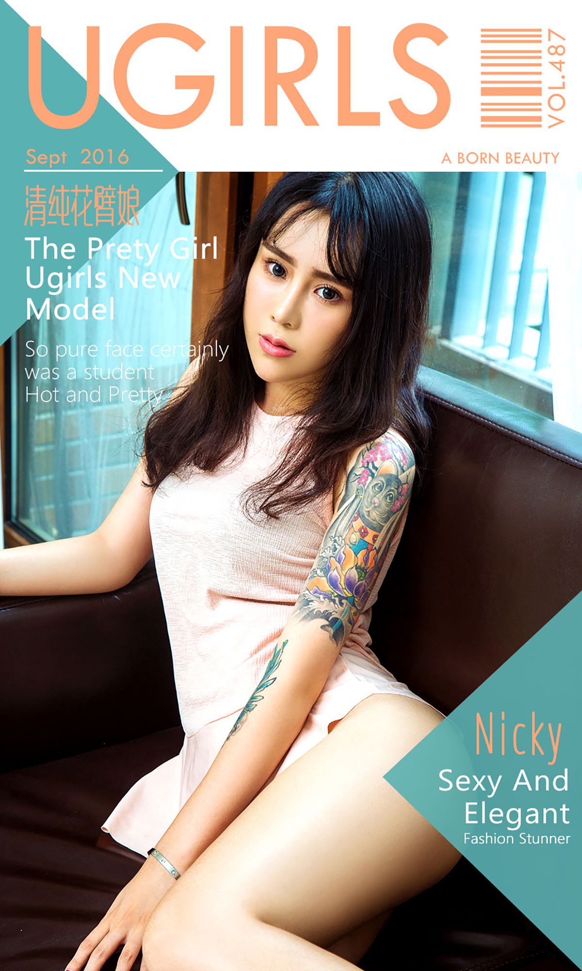 Nicky《清纯花臂娘》 [爱尤物Ugirls] No.487_第1张