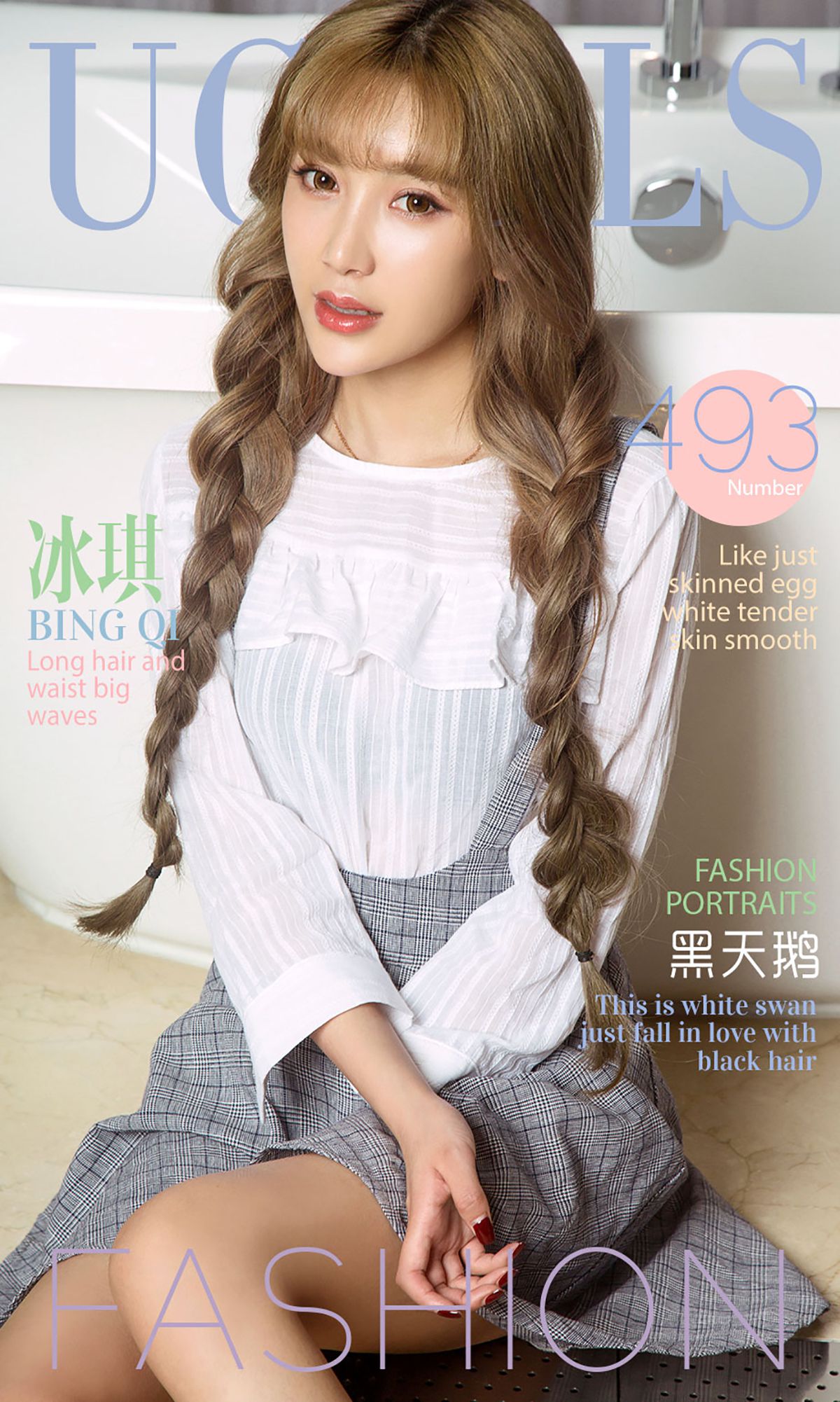 冰琪《黑天鹅》 [爱尤物Ugirls] No.493_第1张