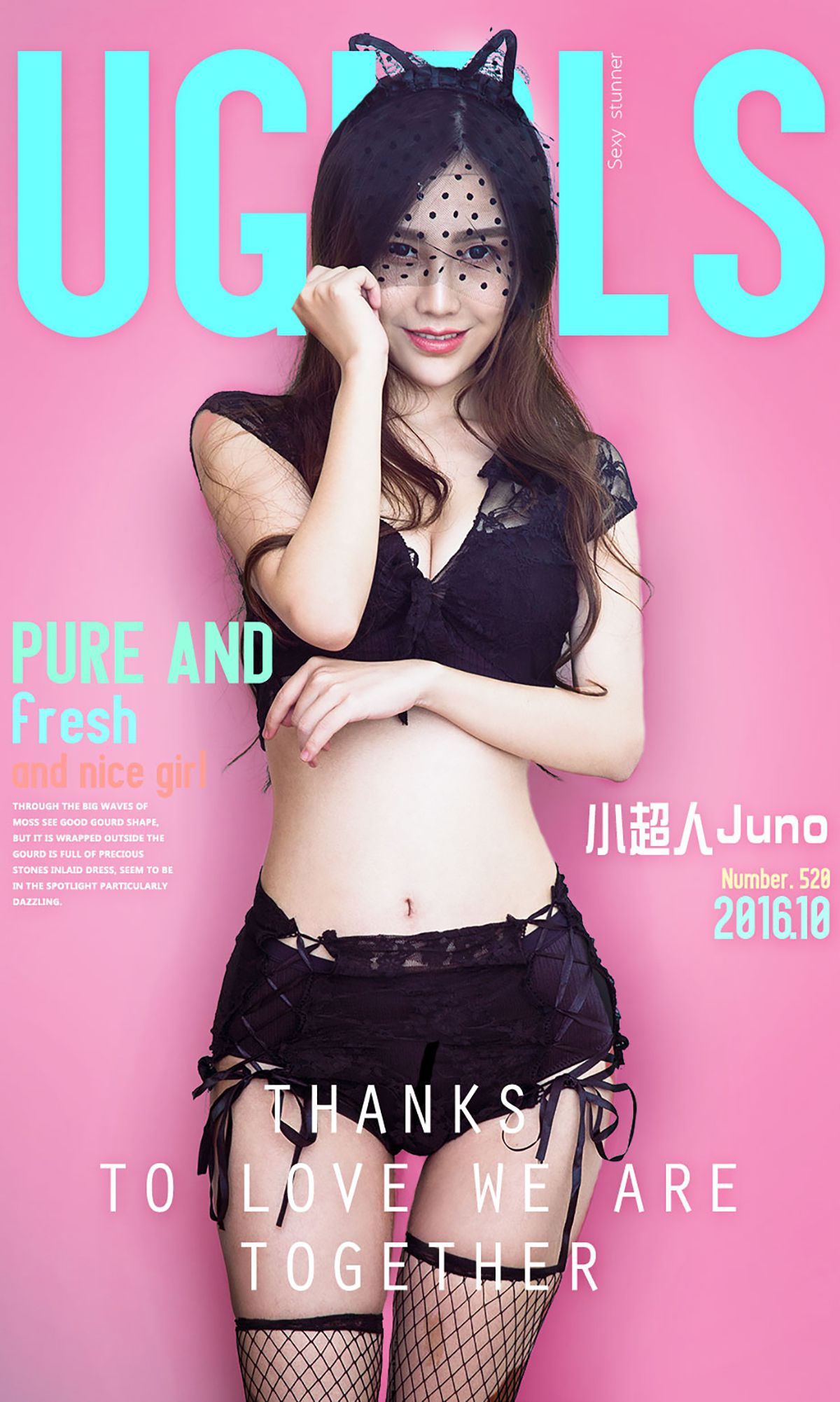 小超人Juno/周思超《清新小猫女》 [爱尤物Ugirls] No.520_第1张