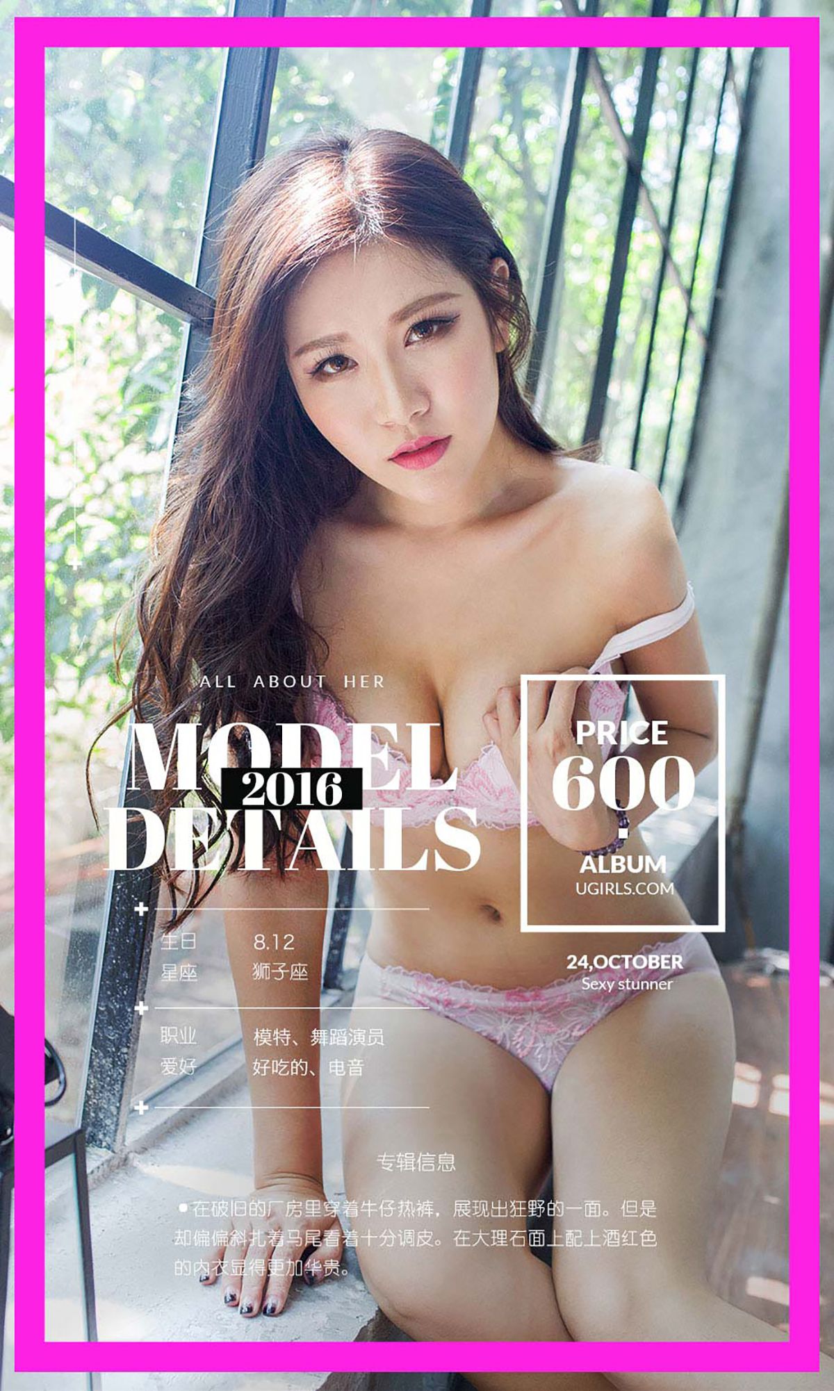 monkey《秋后阳光》 [爱尤物Ugirls] No.524_第4张