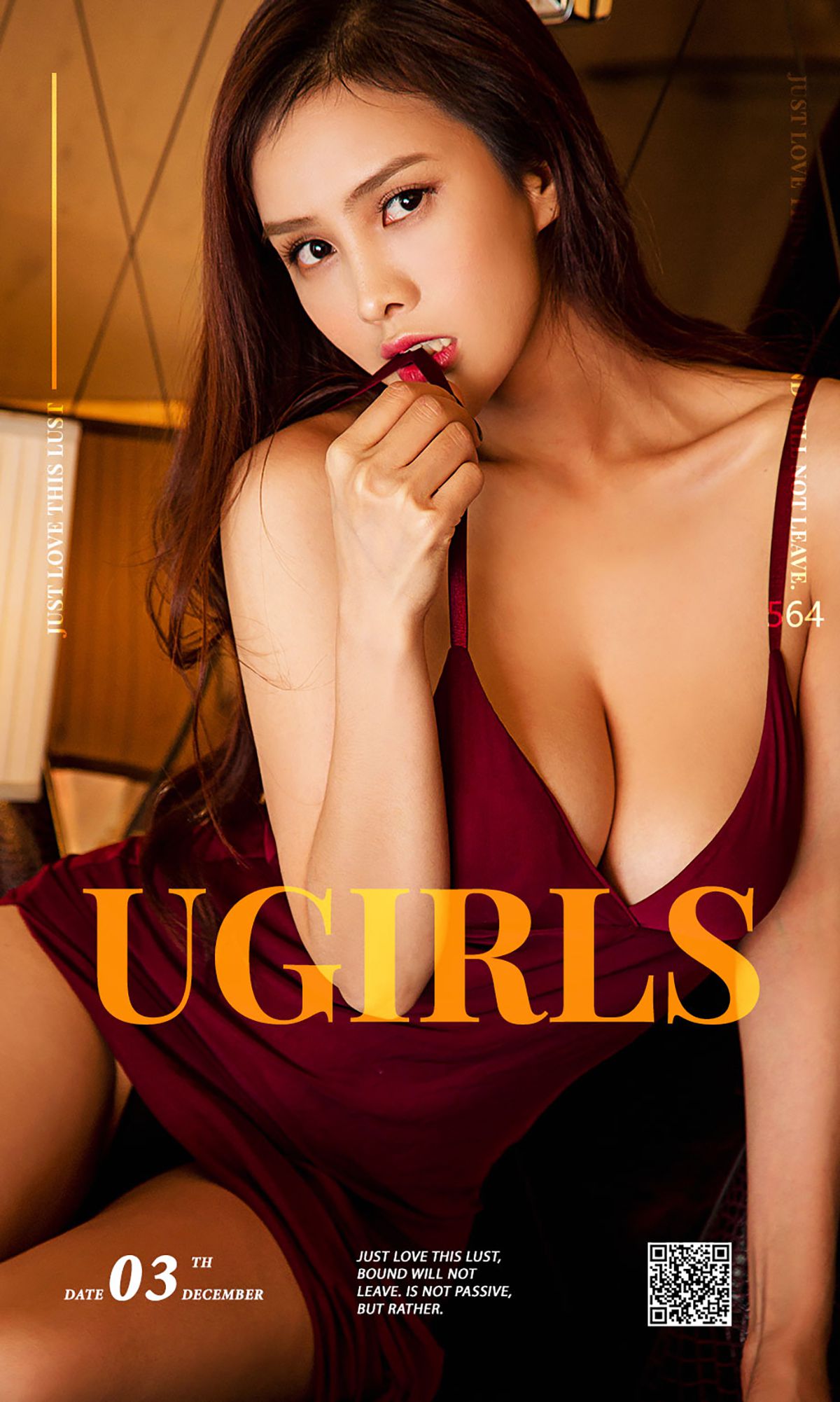 胡润曦《润物曦无声》 [爱尤物Ugirls] No.564_第1张