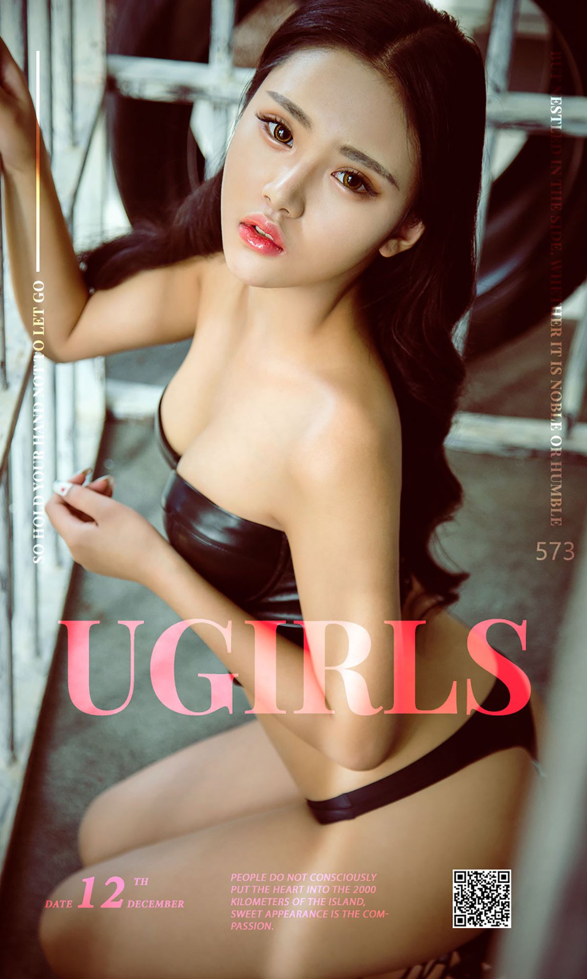 Leonie《日系小清新》 [爱尤物Ugirls] No.573_第1张