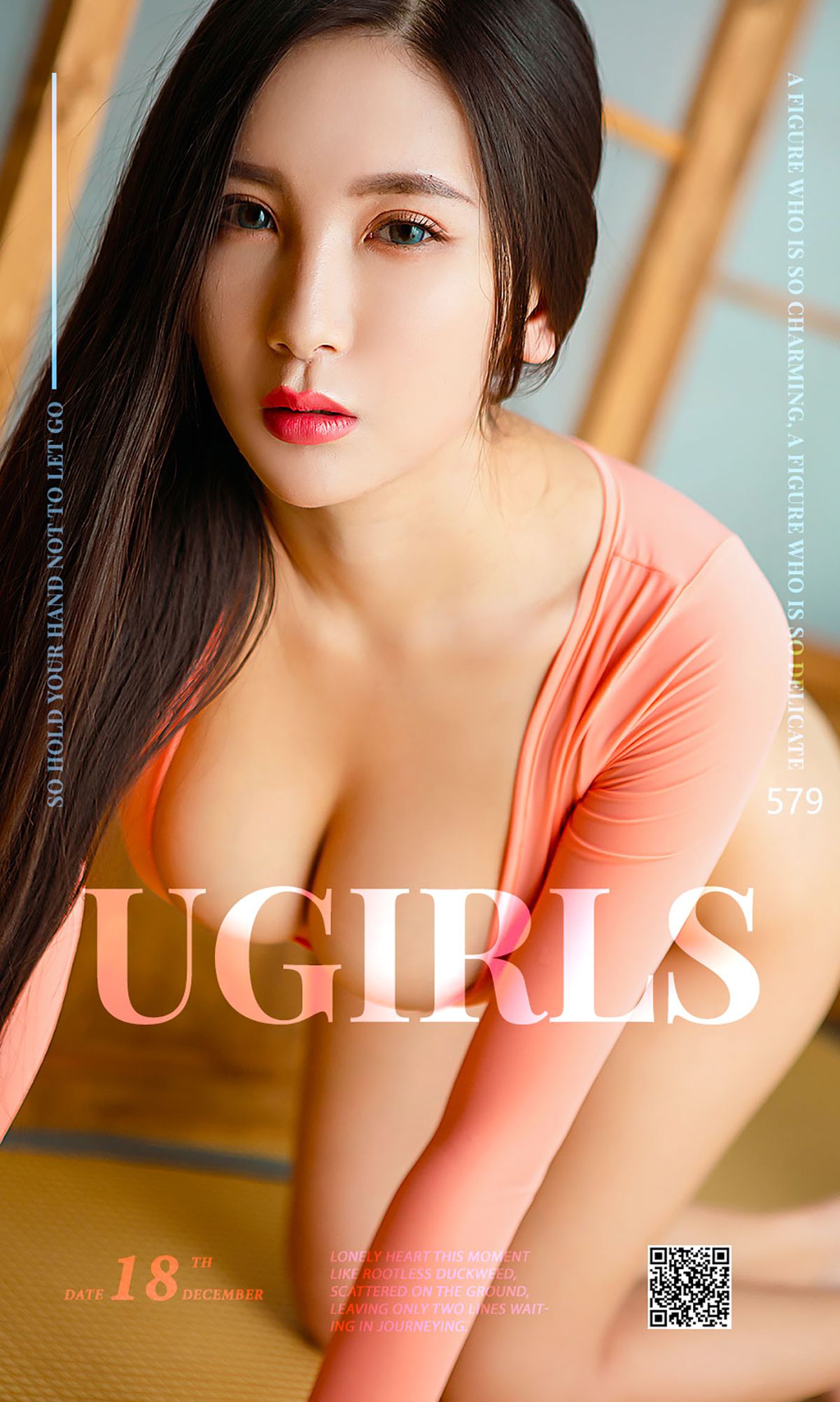 赵颖《身颖》 [爱尤物Ugirls] No.579_第1张