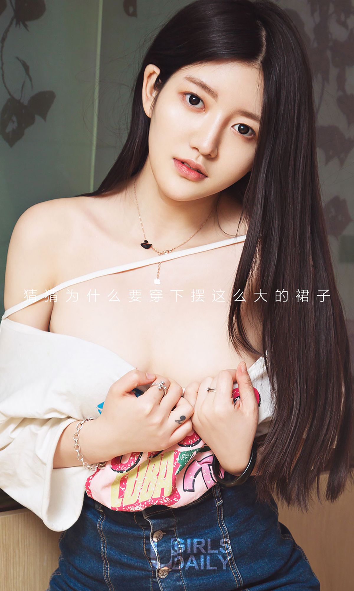 晓曦《曦望》 [爱尤物Ugirls] No.581_第2张