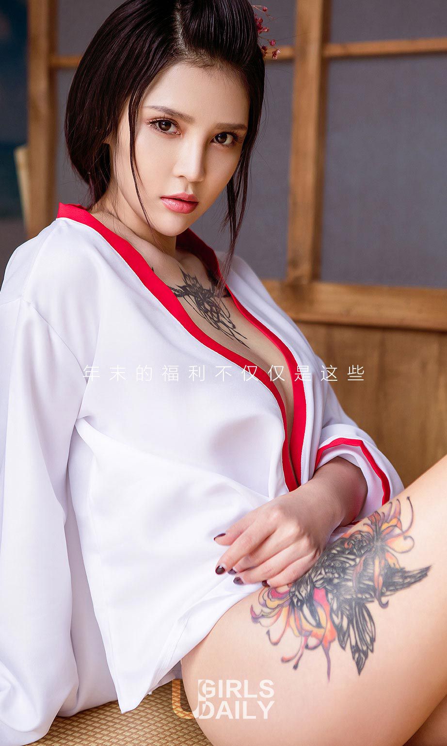 尤娜娜《跨年佳品》 [爱尤物Ugirls] No.592_第2张