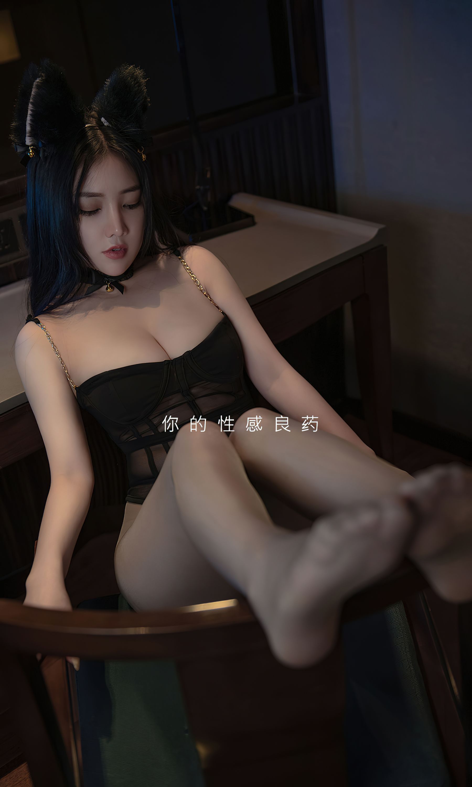 [Ugirls]爱尤物 No.2491 暗夜猫娘 Anna苏拉_第2张