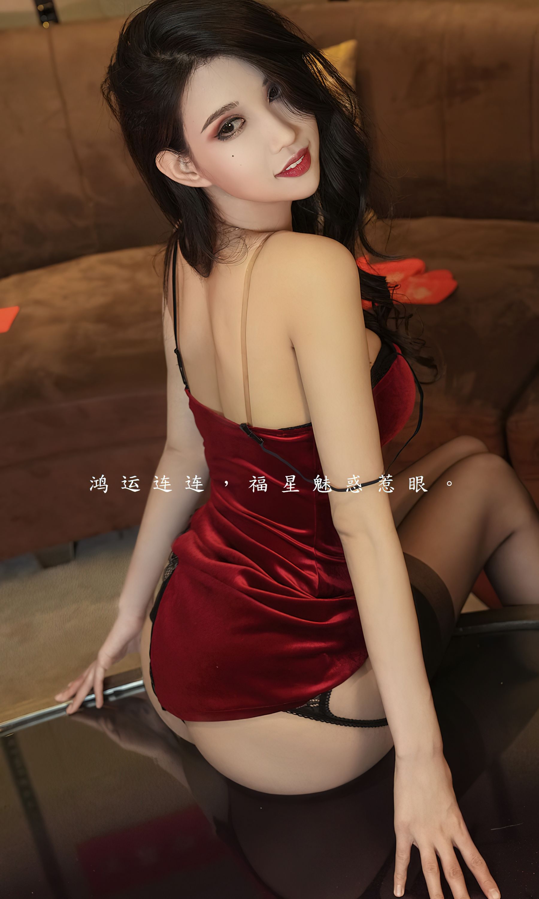 [Ugirls]爱尤物 No.2501 福星高照 葛征Model_第2张