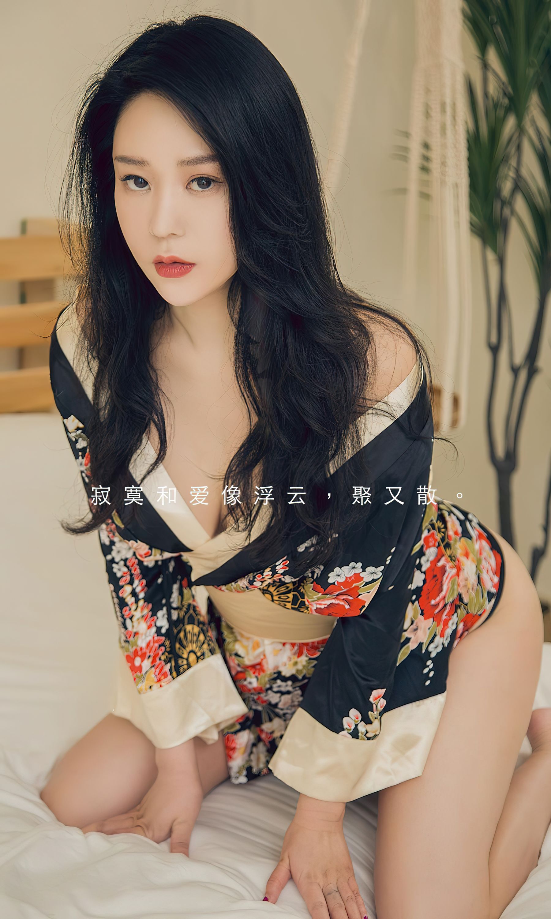 [Ugirls]爱尤物 No.2552 寂寞聚又散 刘瑾希_第2张