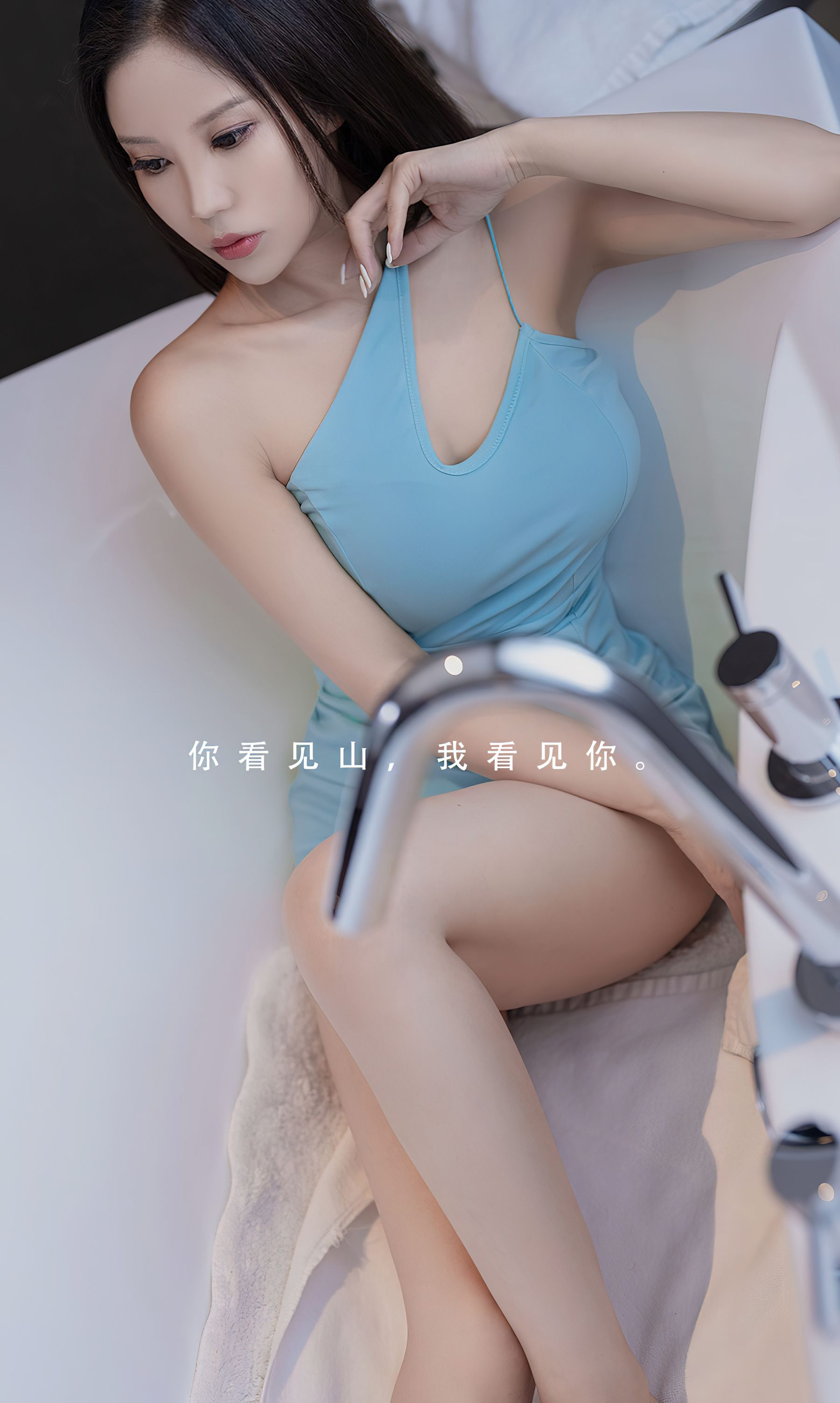 [Ugirls]爱尤物 No.2557 你的名字 苏沫_第2张