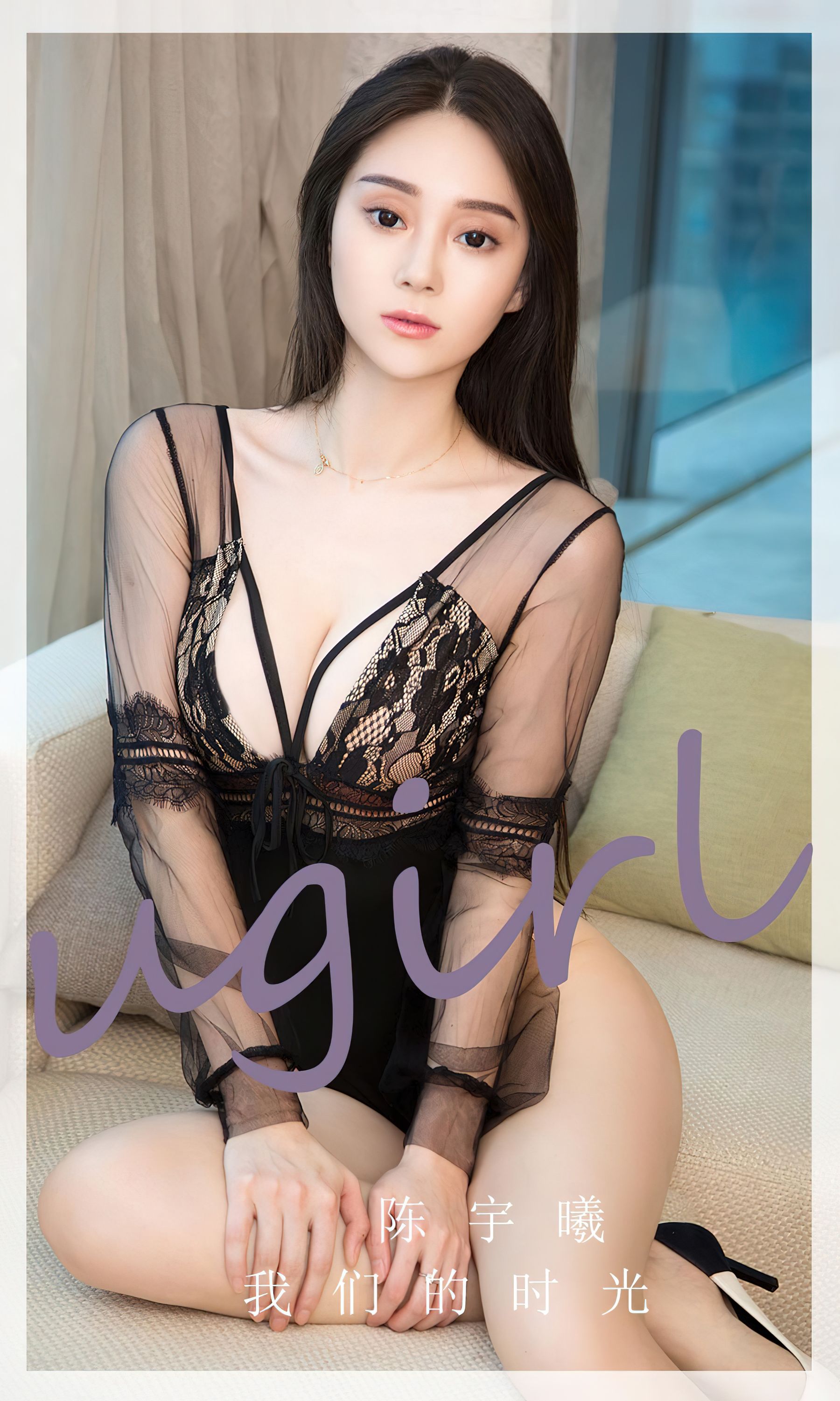 [Ugirls]爱尤物 No.2560 我们的时光 李薇薇_第1张