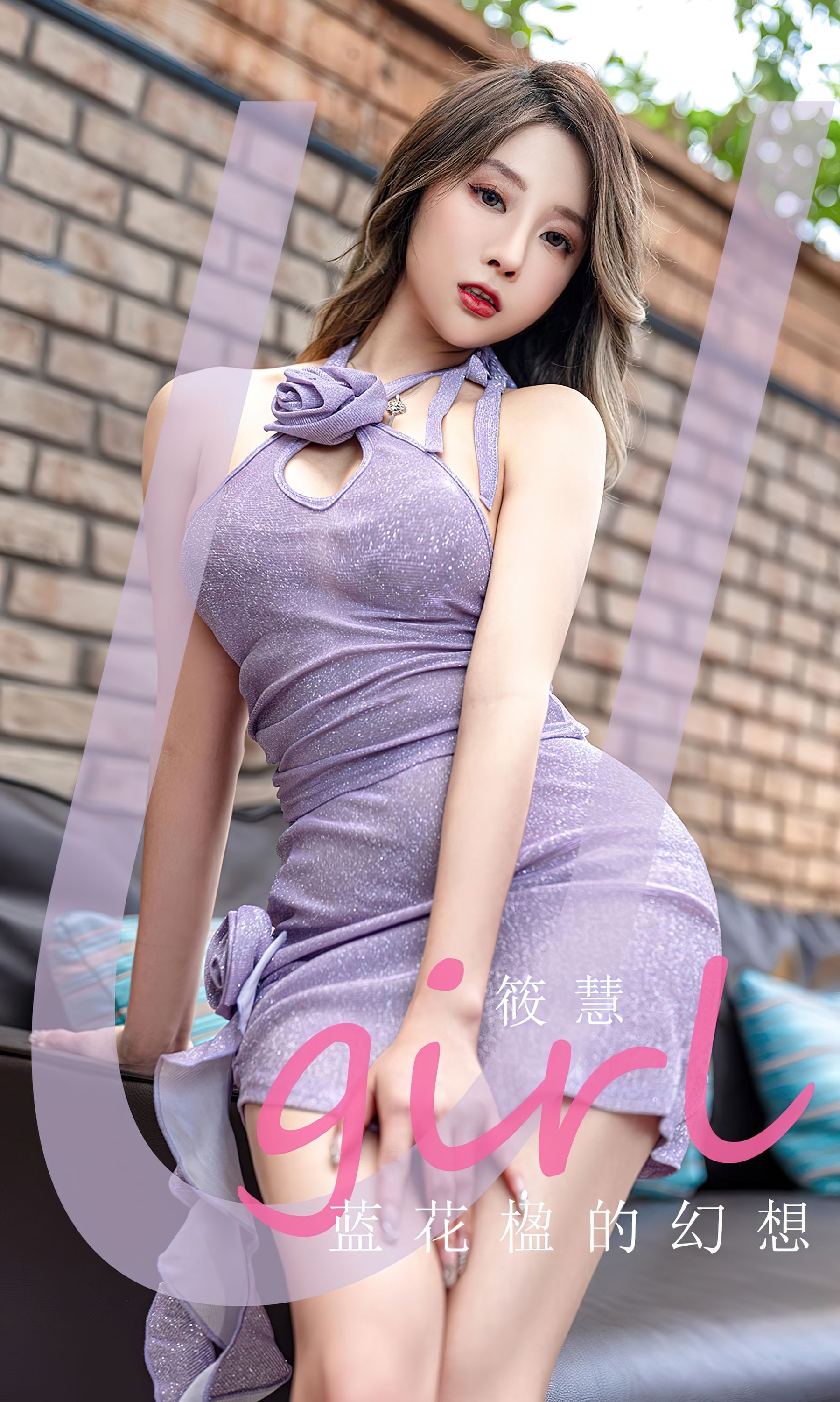 [Ugirls]爱尤物 No.2564 蓝花楹的幻想 筱慧_第1张