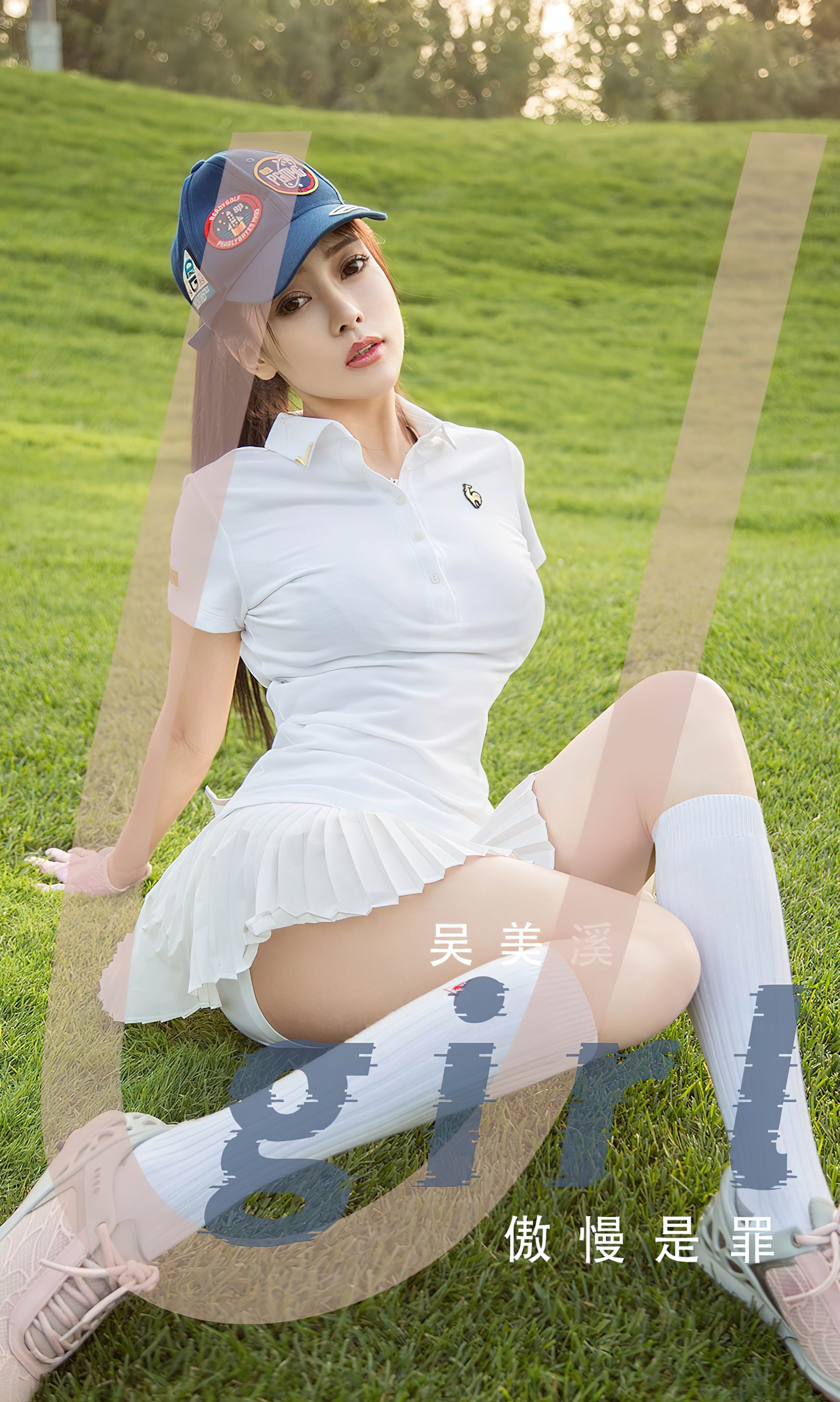 [Ugirls]爱尤物 No.2569 傲慢是罪 吴美溪_第1张