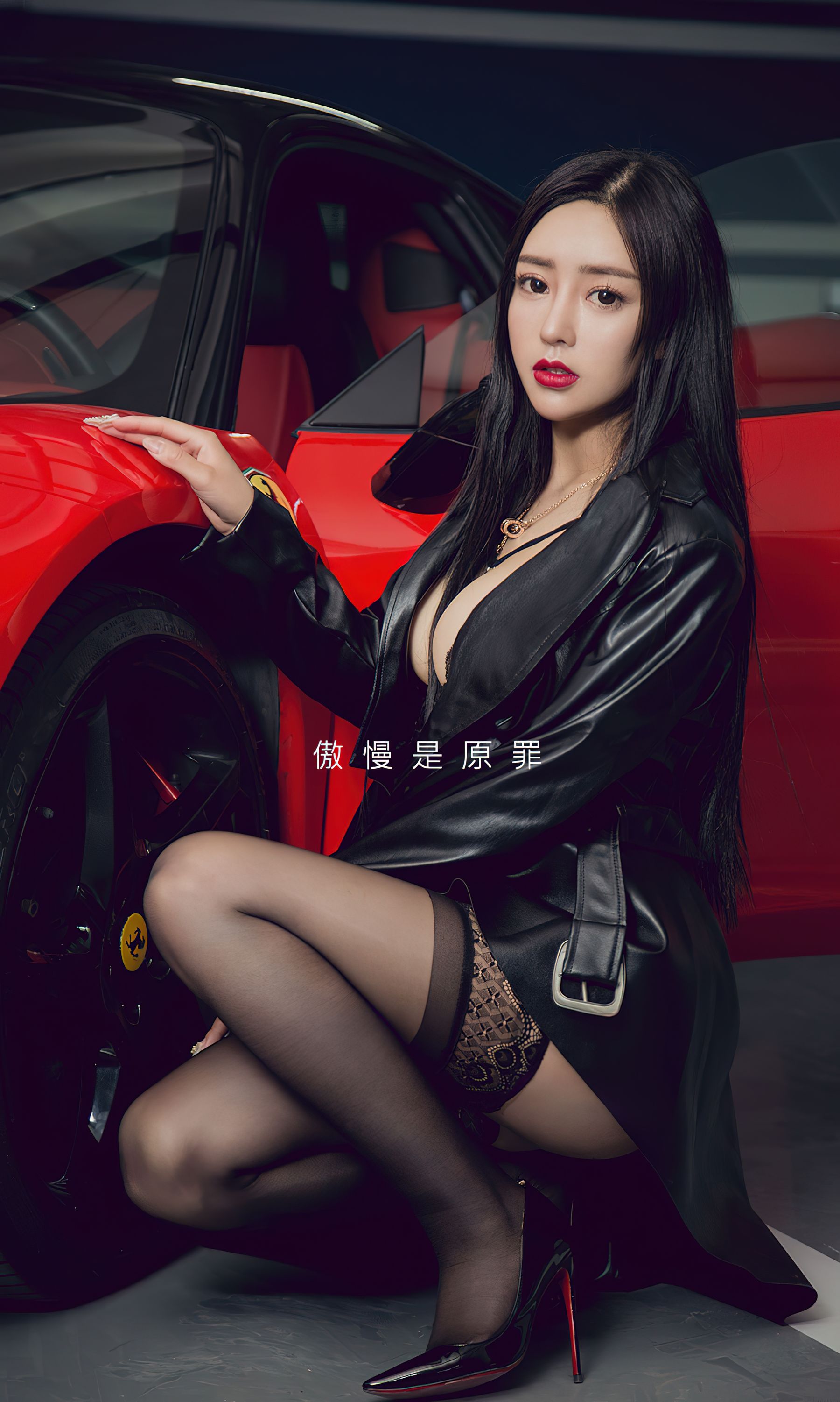 [Ugirls]爱尤物 No.2569 傲慢是罪 吴美溪_第2张