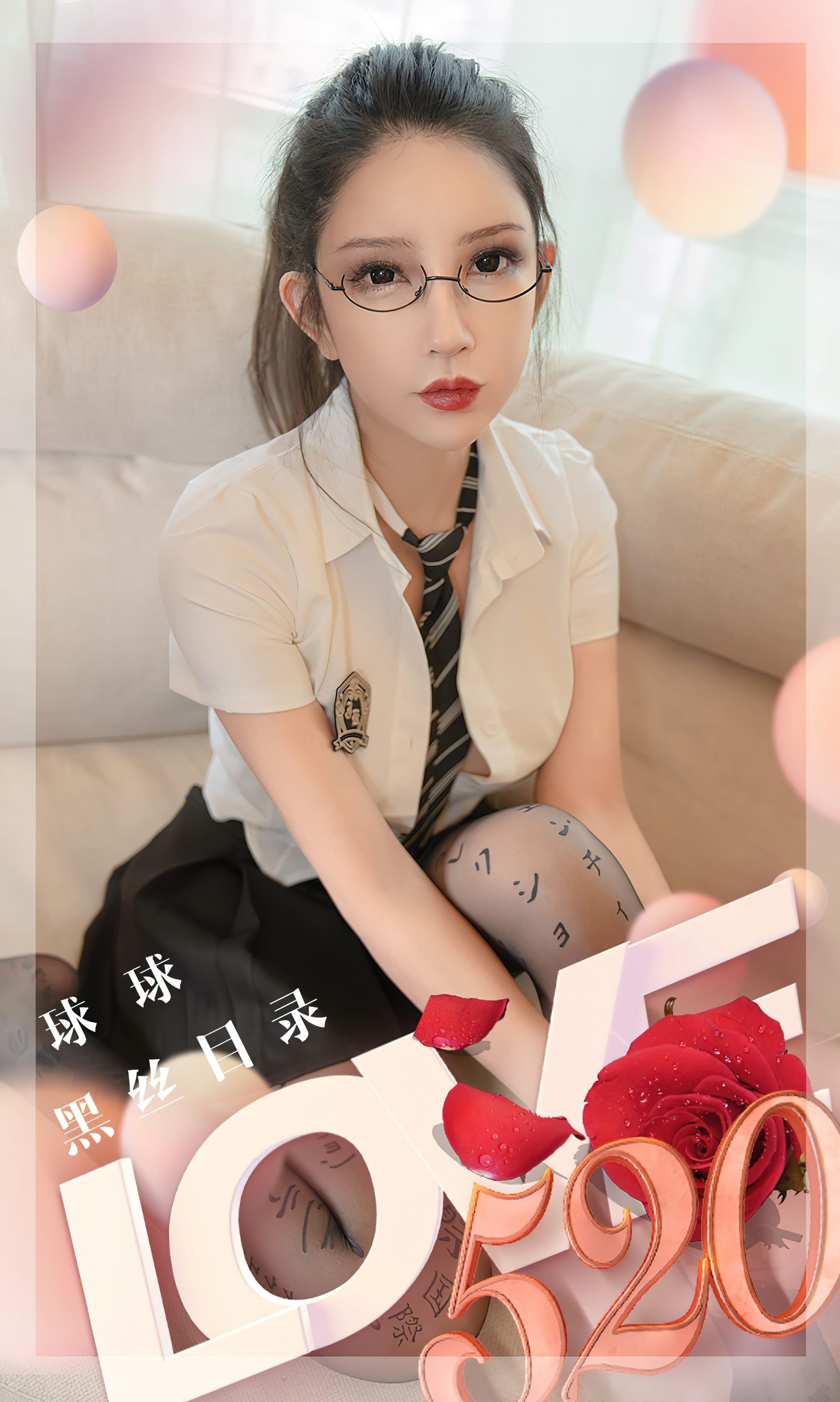 [Ugirls]爱尤物 No.2583 黑丝目录 球球_第2张