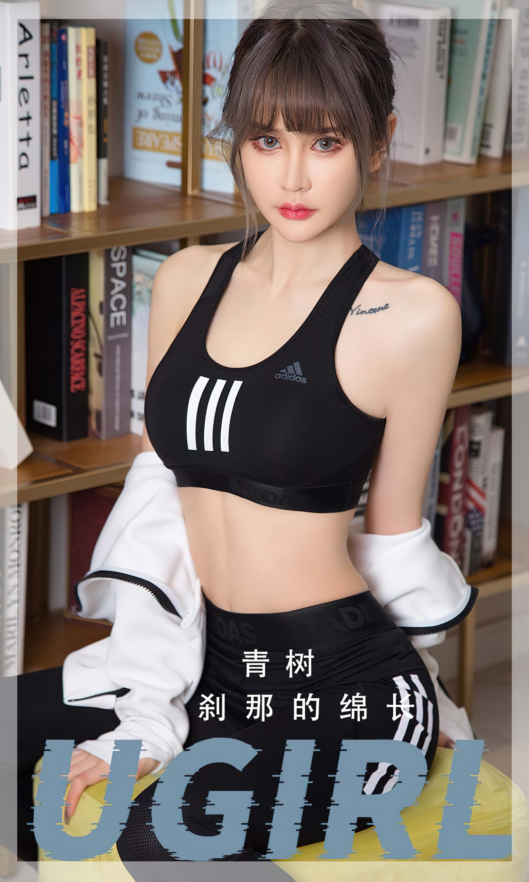 [Ugirls]爱尤物 No.2597 刹那的绵长 青树_第2张