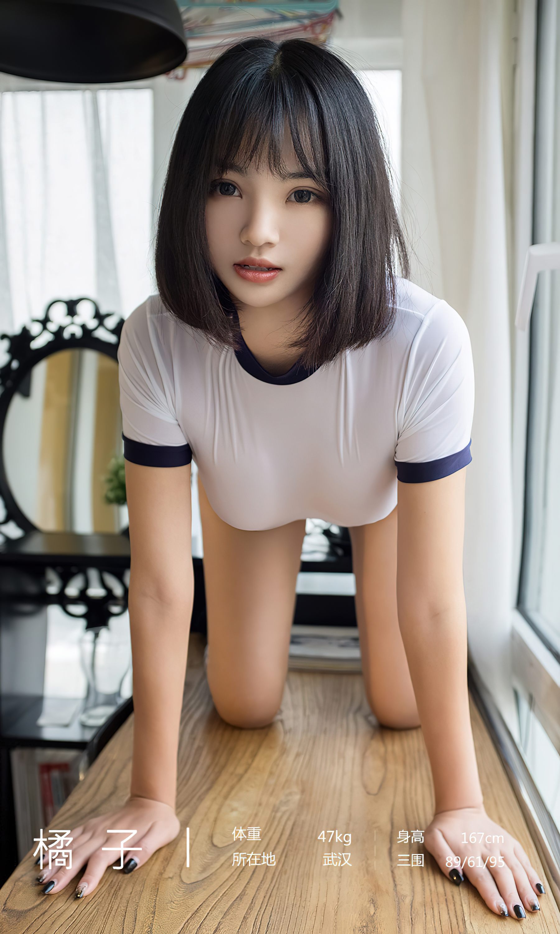 [Ugirls]爱尤物 No.2600 青春守则 橘子_第4张