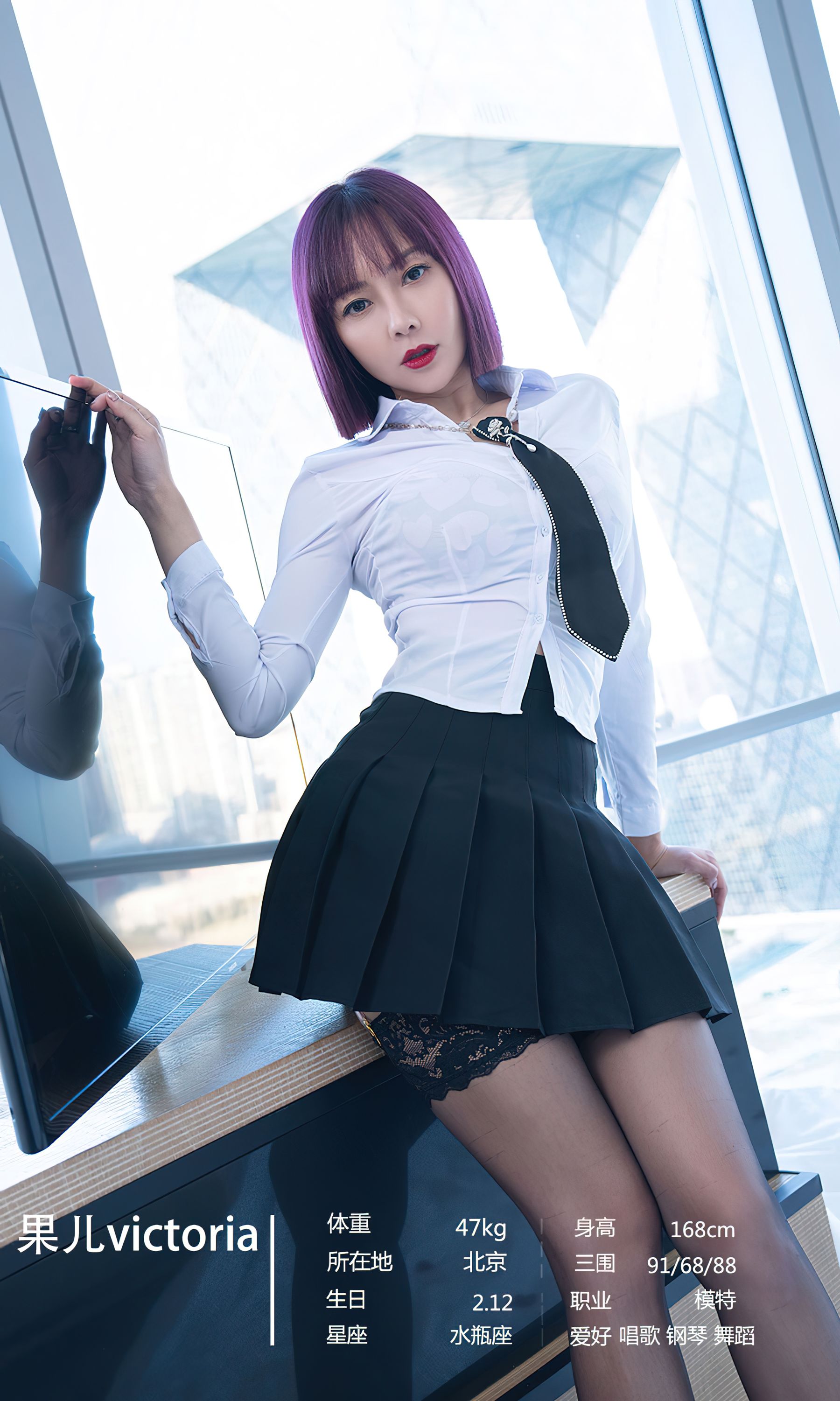 [Ugirls]爱尤物 No.2615 梦海深处 模特合辑何周周_第4张